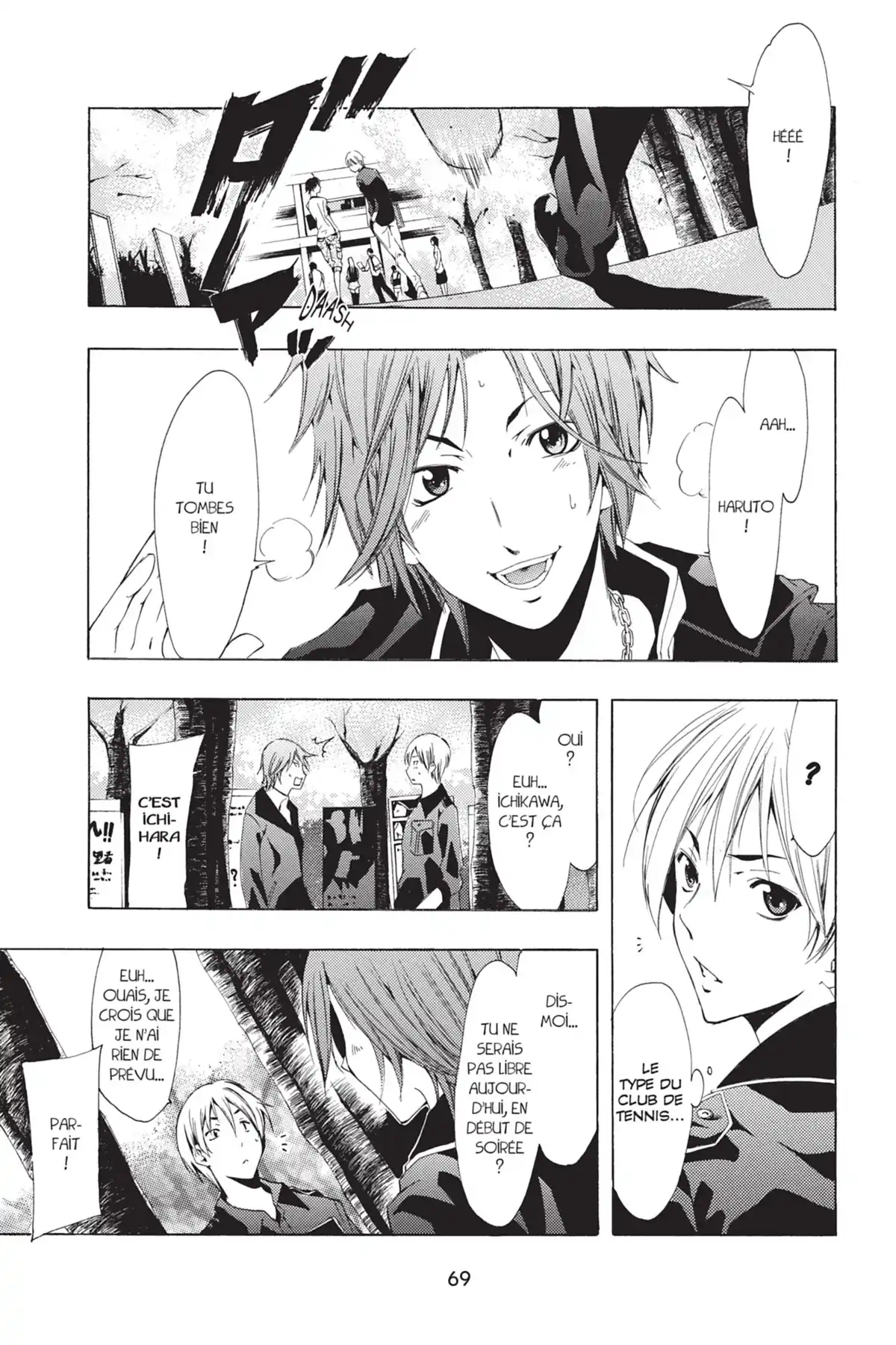 A town where you live Volume 13 page 71