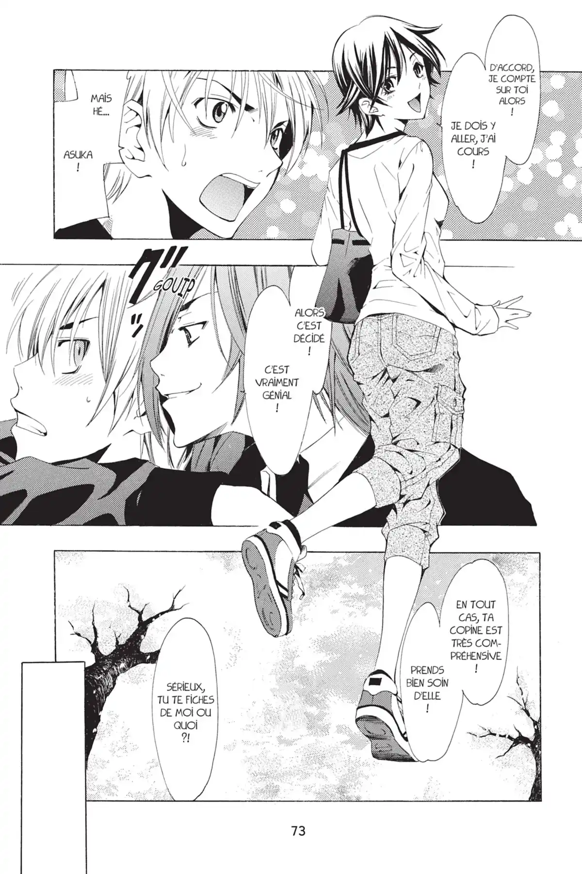 A town where you live Volume 13 page 75