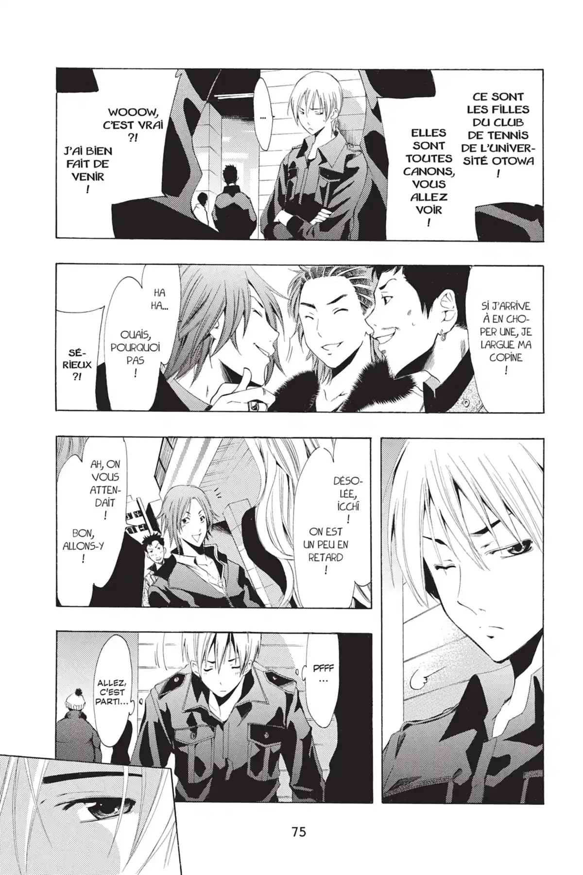 A town where you live Volume 13 page 77