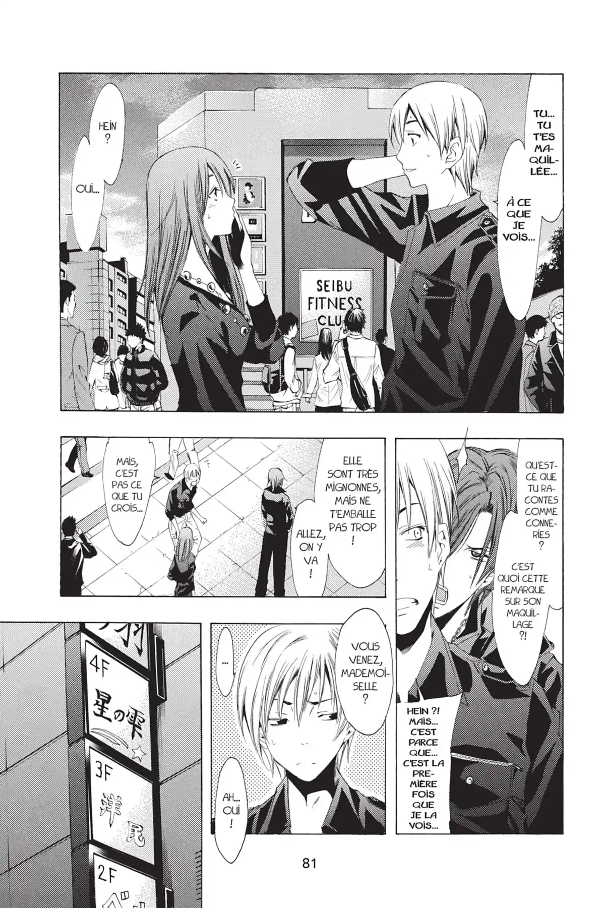 A town where you live Volume 13 page 83