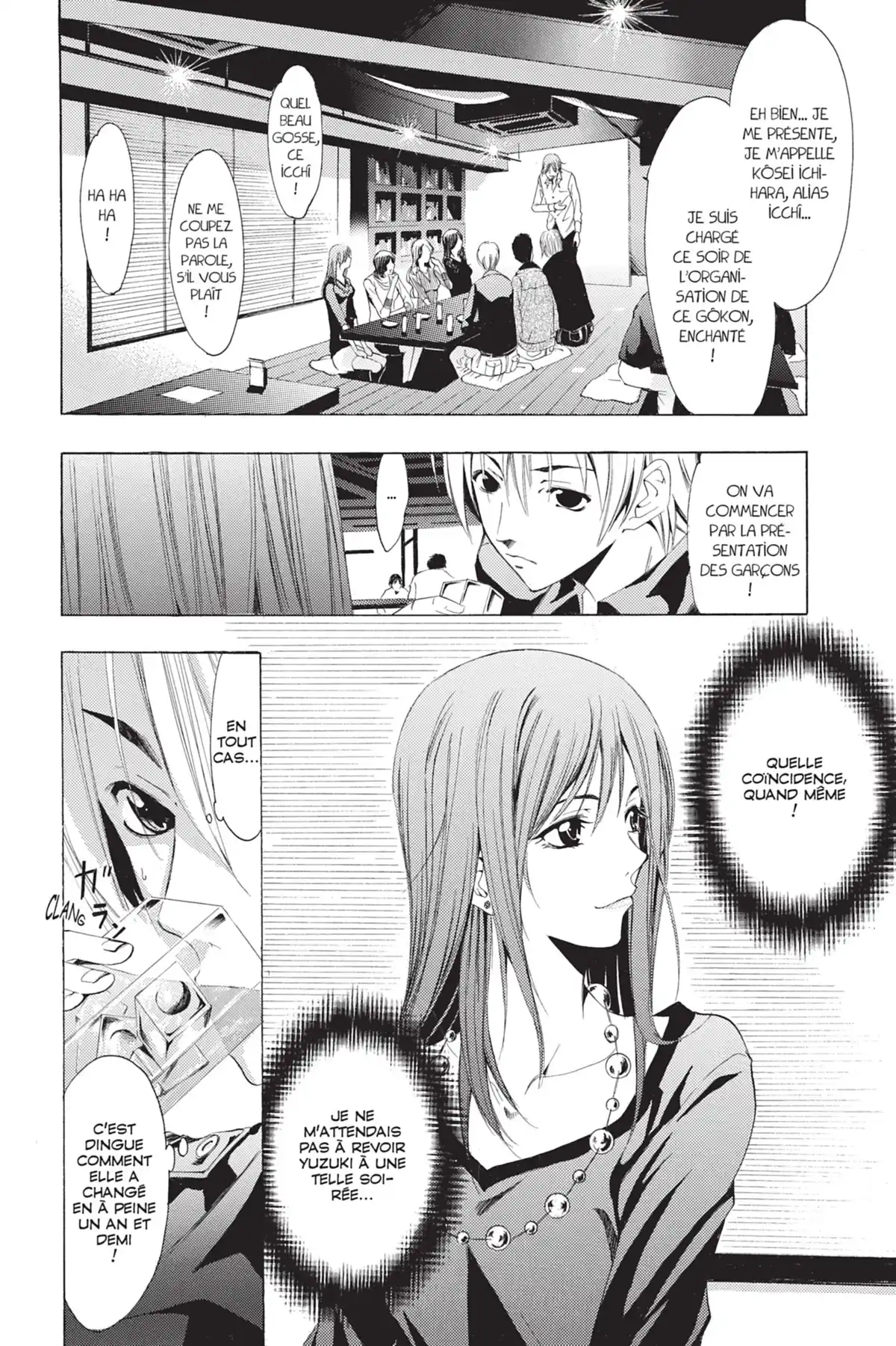 A town where you live Volume 13 page 84