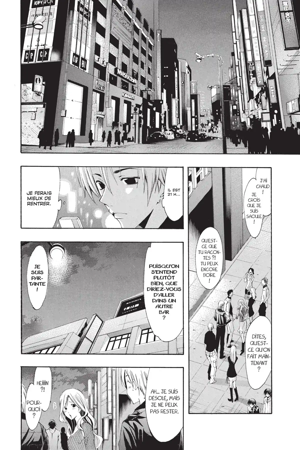 A town where you live Volume 13 page 88