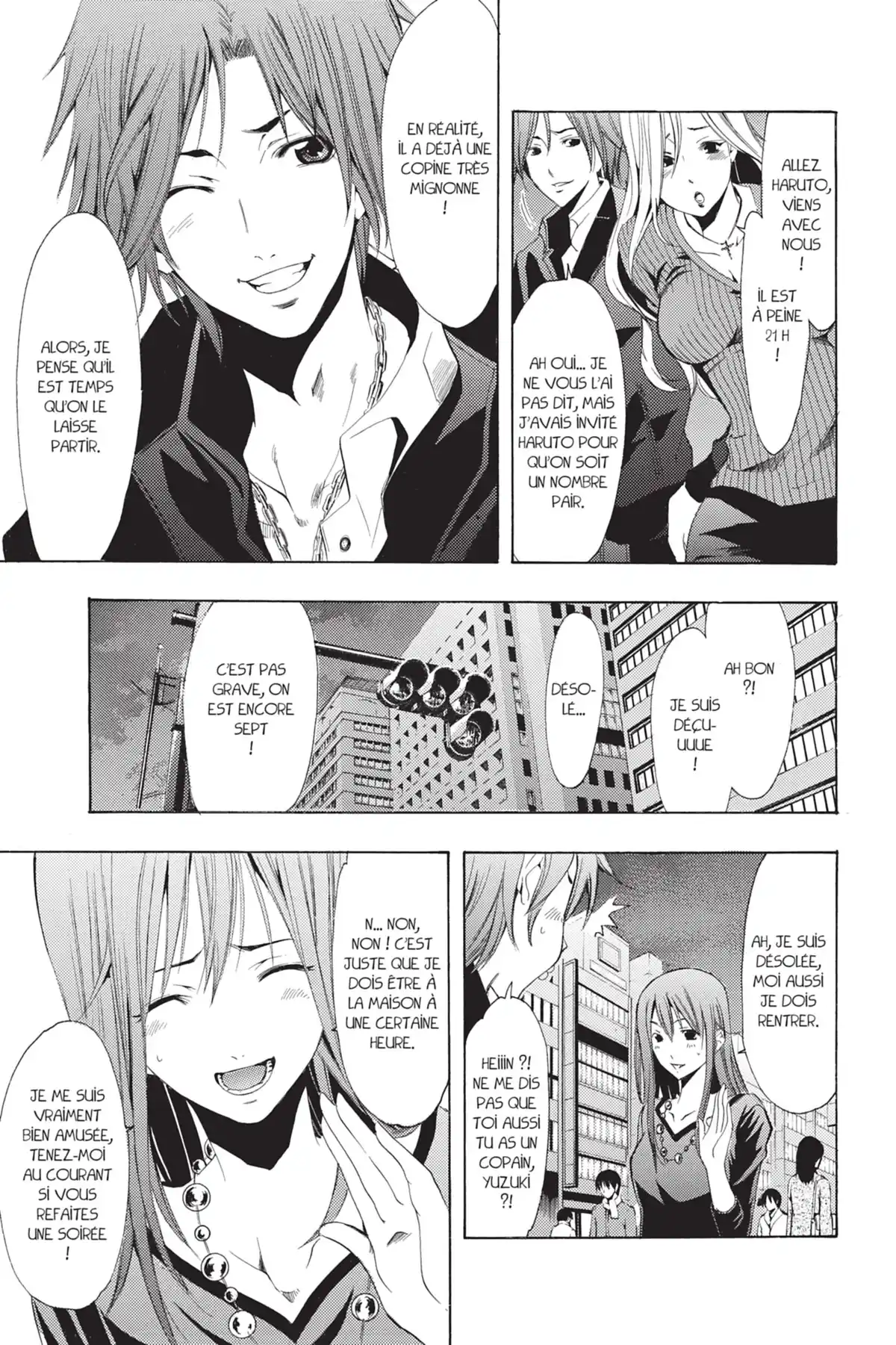 A town where you live Volume 13 page 89
