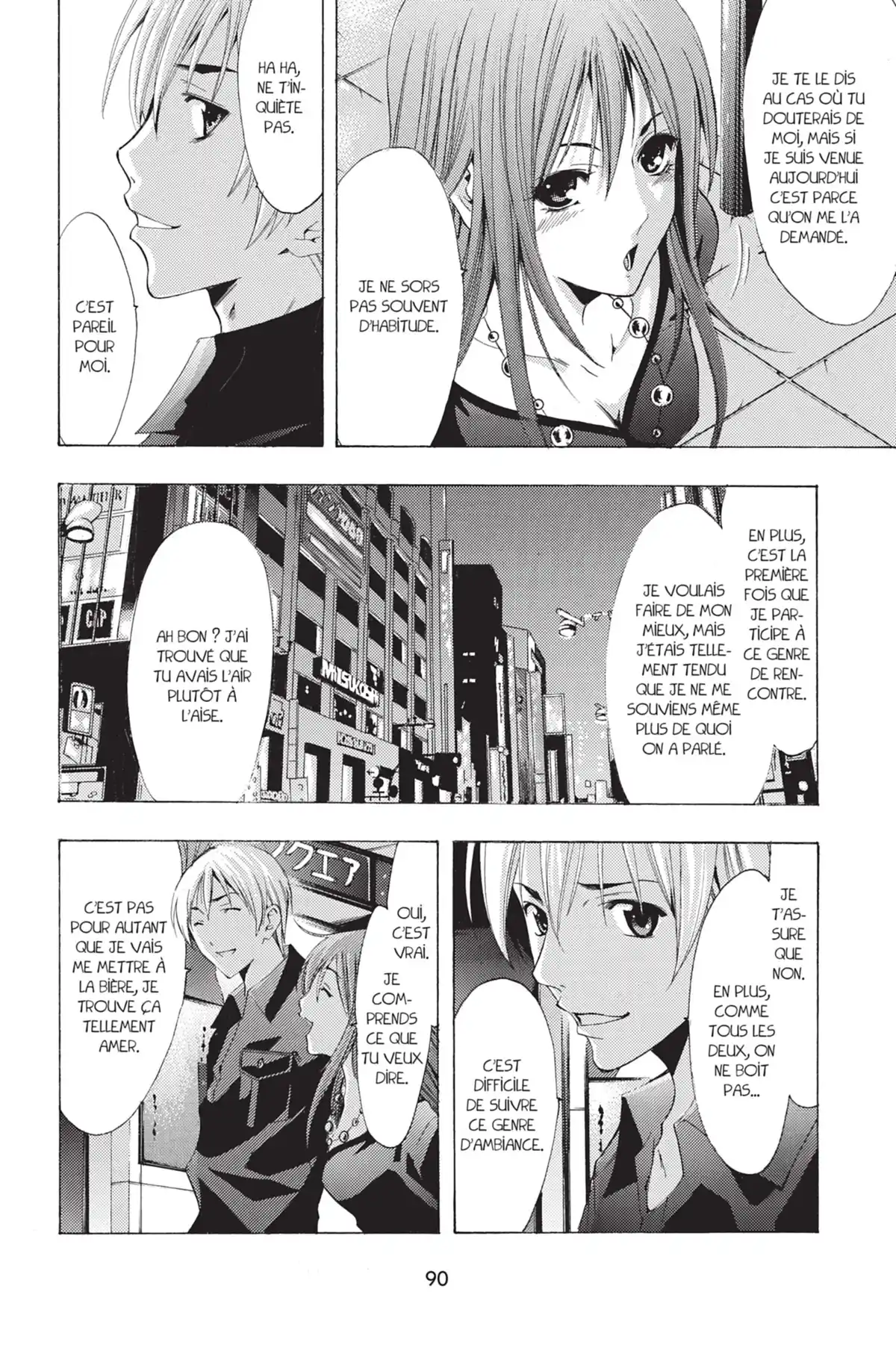 A town where you live Volume 13 page 92
