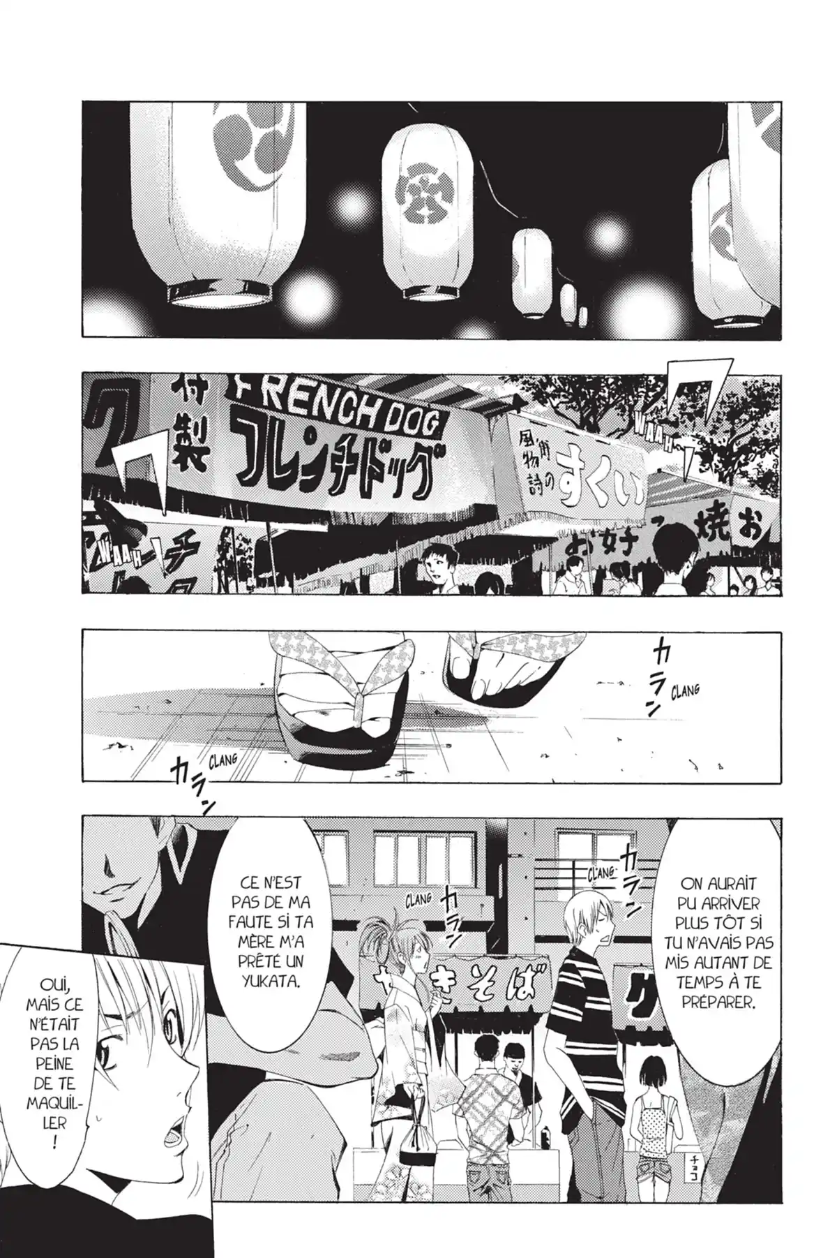 A town where you live Volume 15 page 27