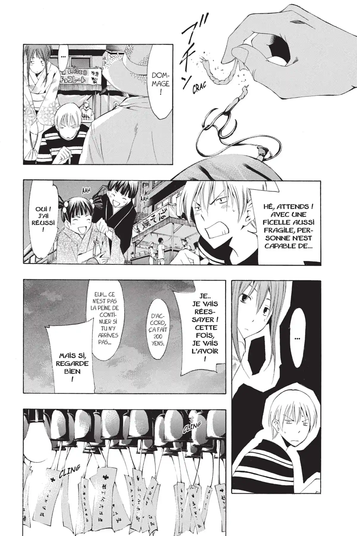 A town where you live Volume 15 page 30