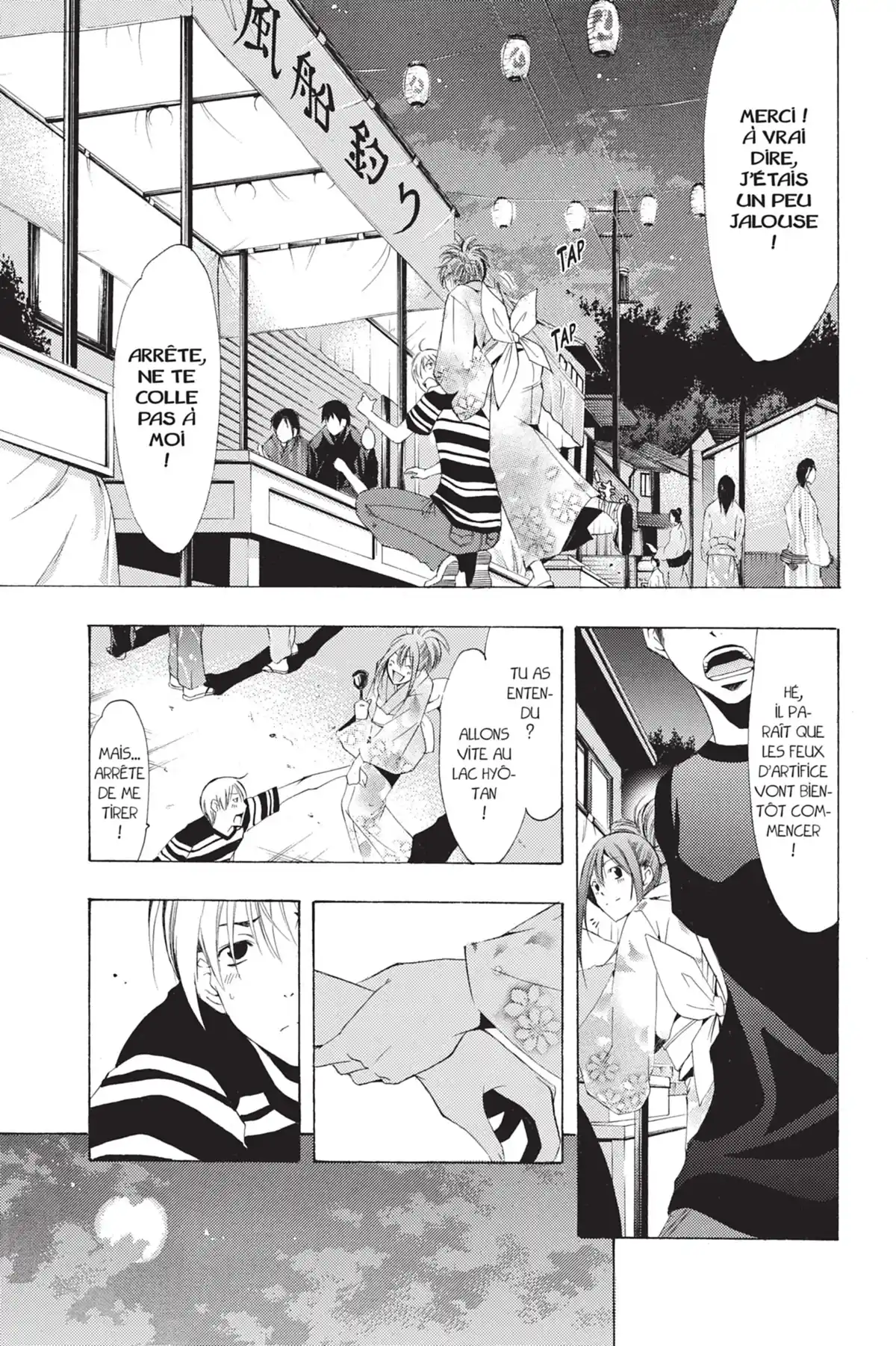 A town where you live Volume 15 page 33