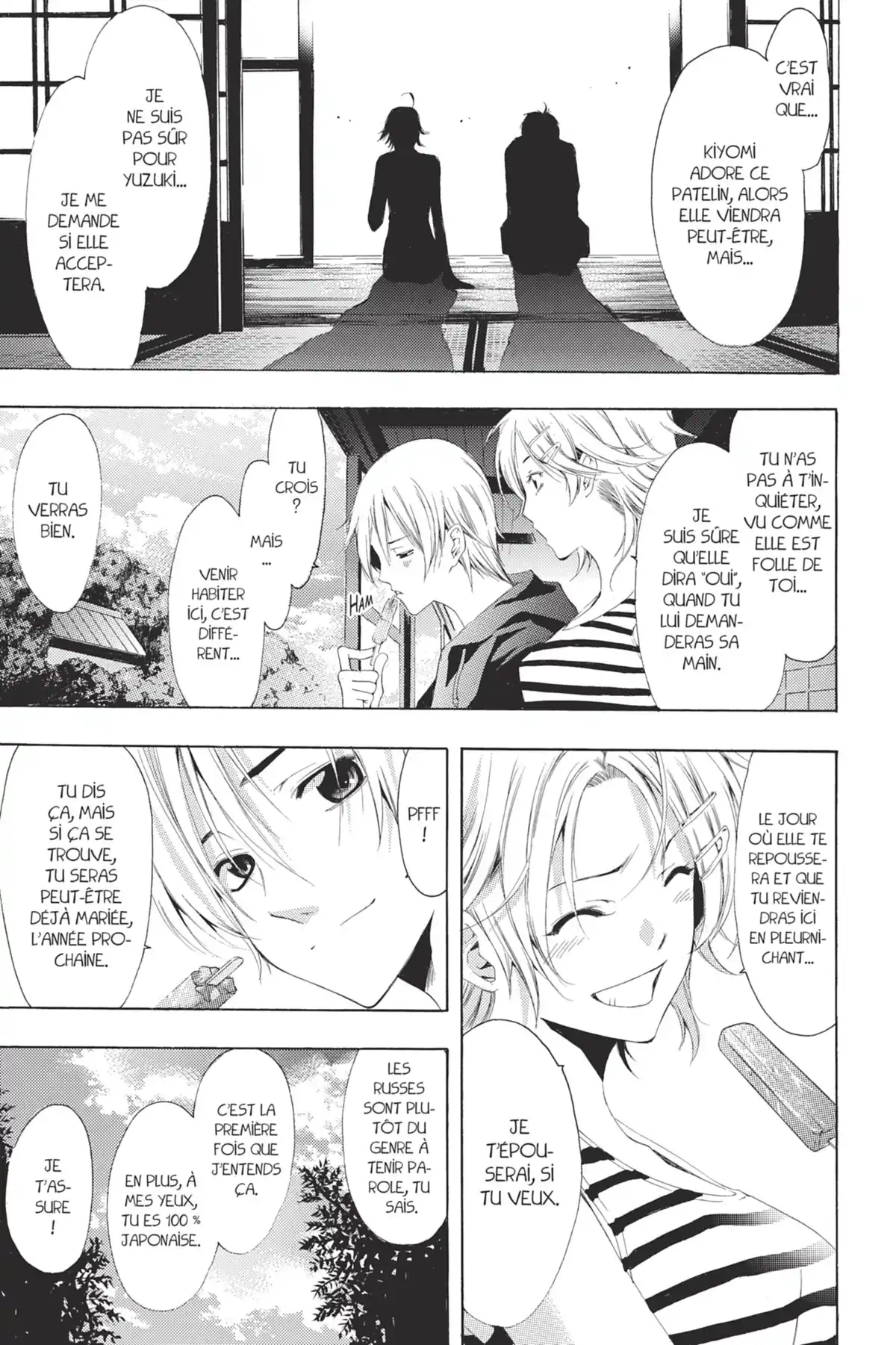 A town where you live Volume 20 page 39