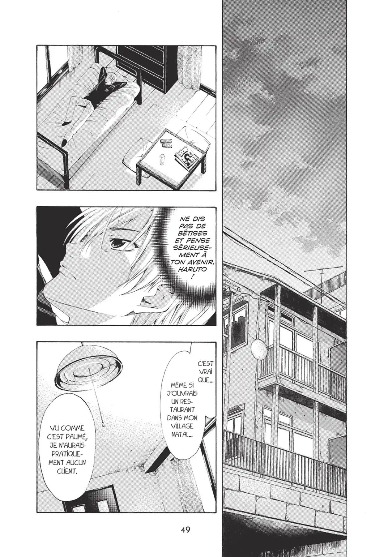 A town where you live Volume 20 page 51