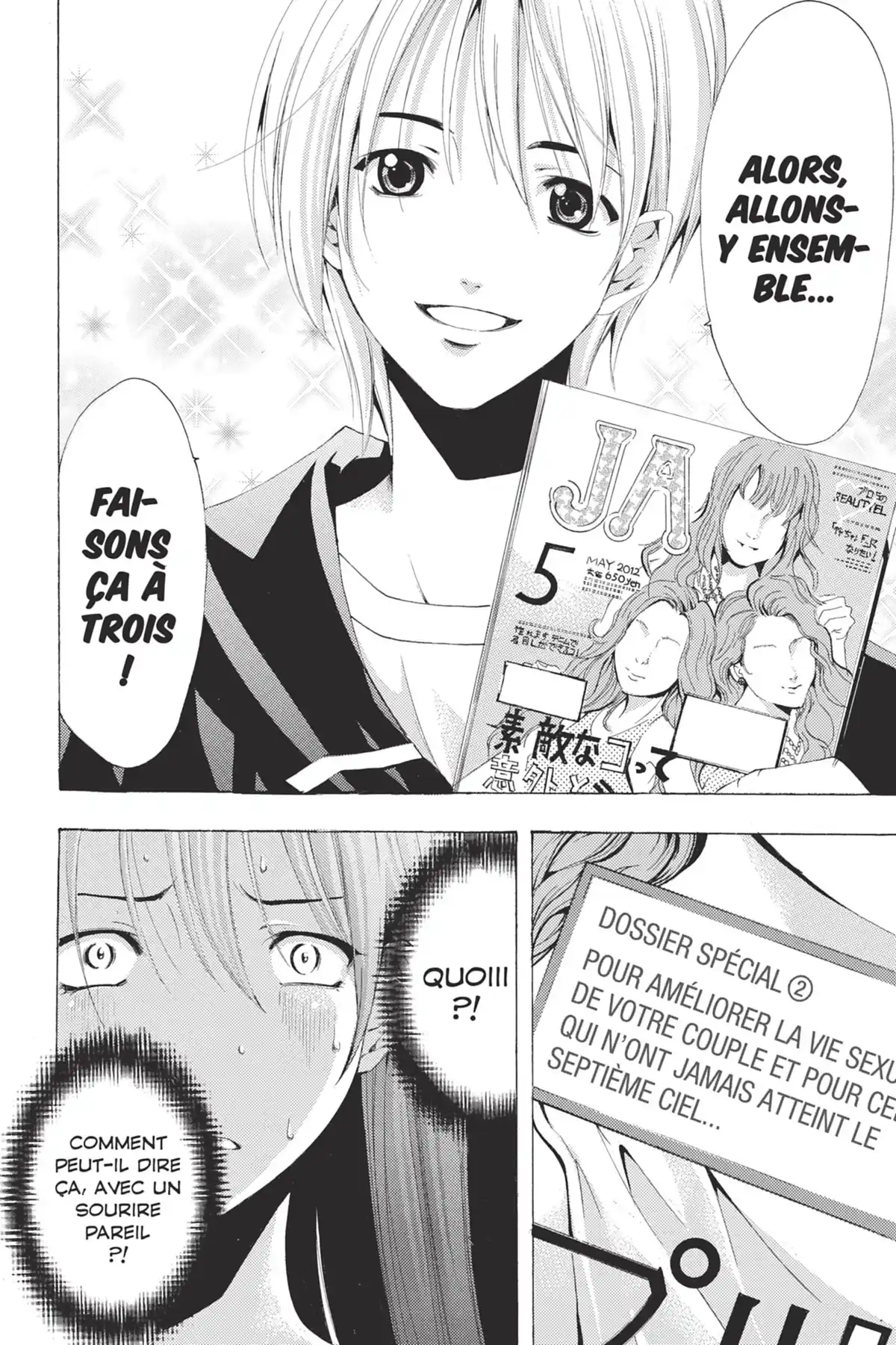 A town where you live Volume 20 page 74