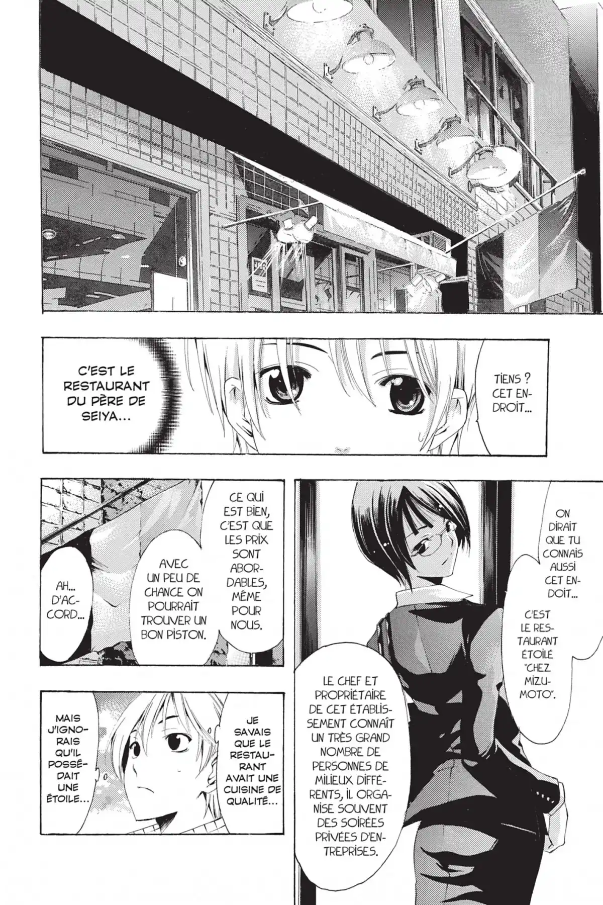 A town where you live Volume 25 page 104