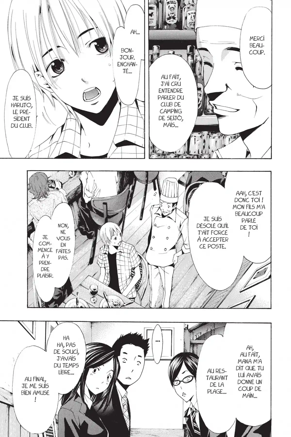 A town where you live Volume 25 page 111