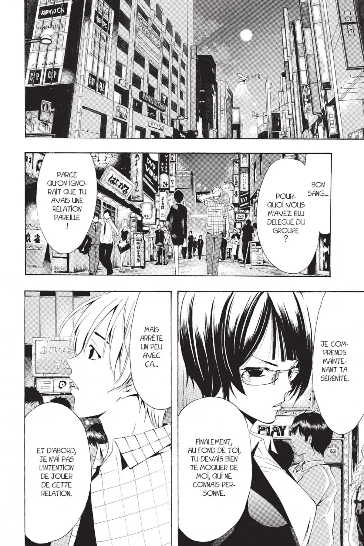 A town where you live Volume 25 page 114