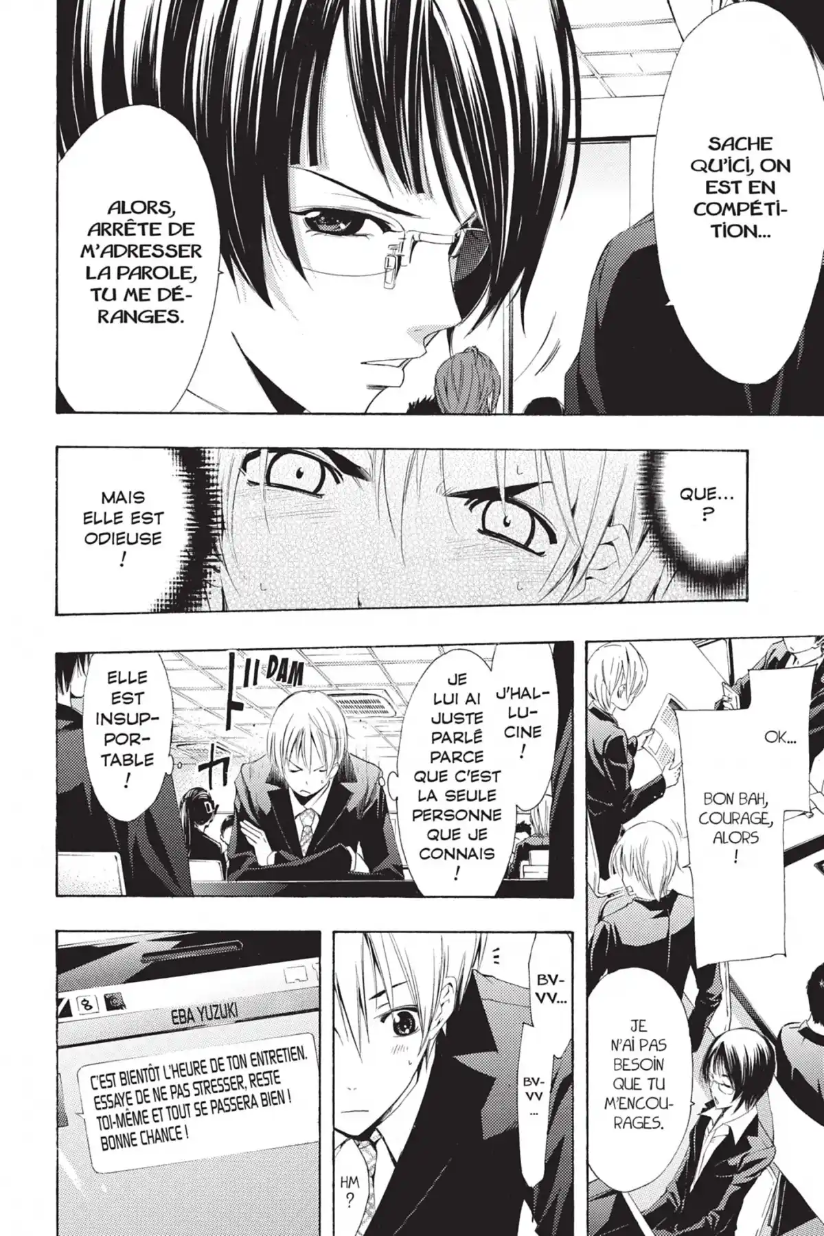 A town where you live Volume 25 page 122