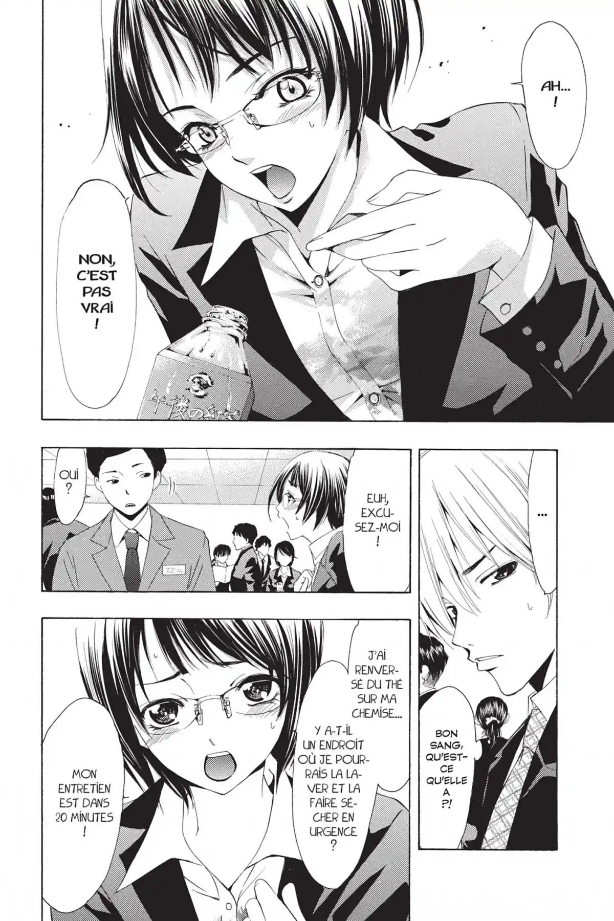 A town where you live Volume 25 page 124