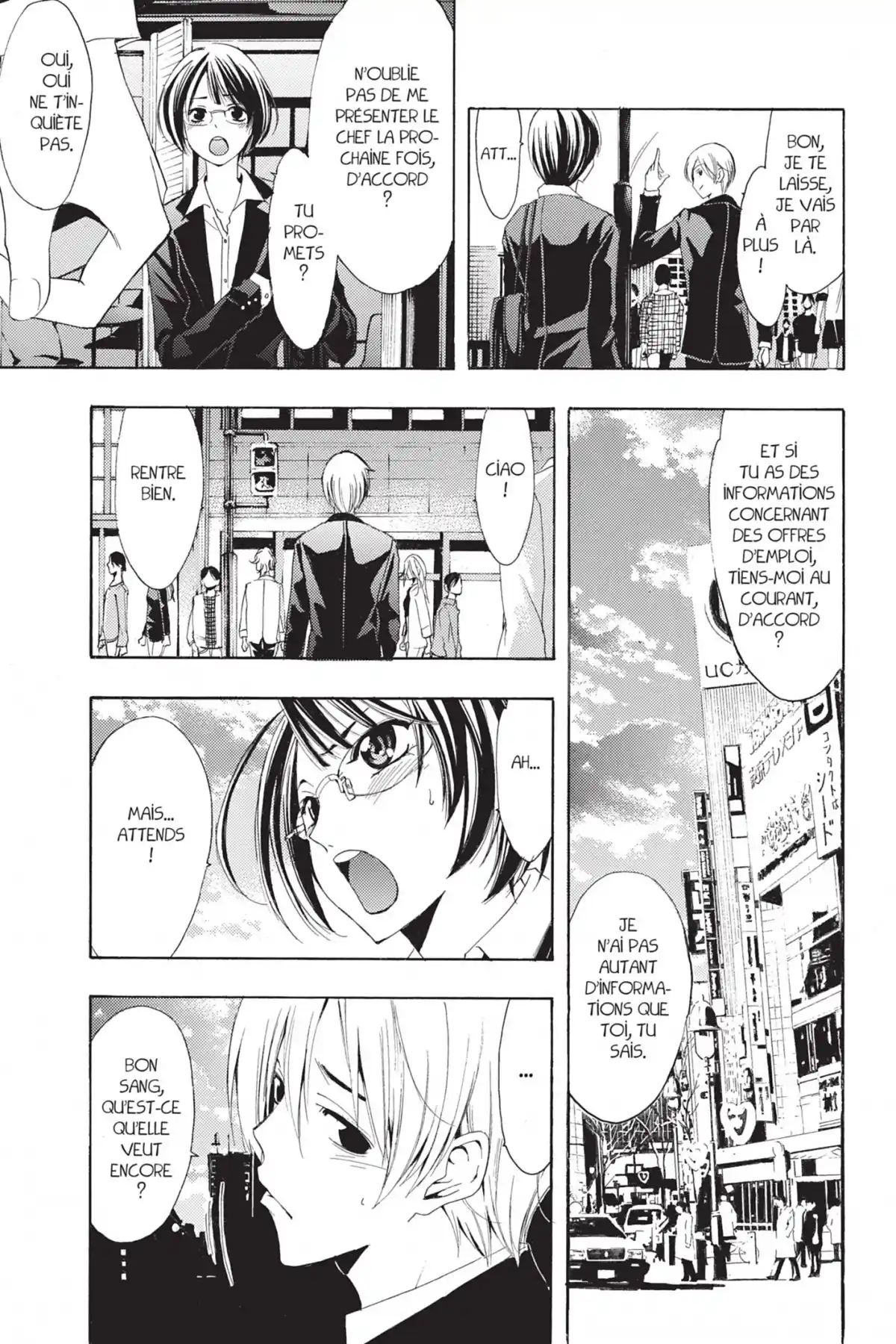 A town where you live Volume 25 page 133