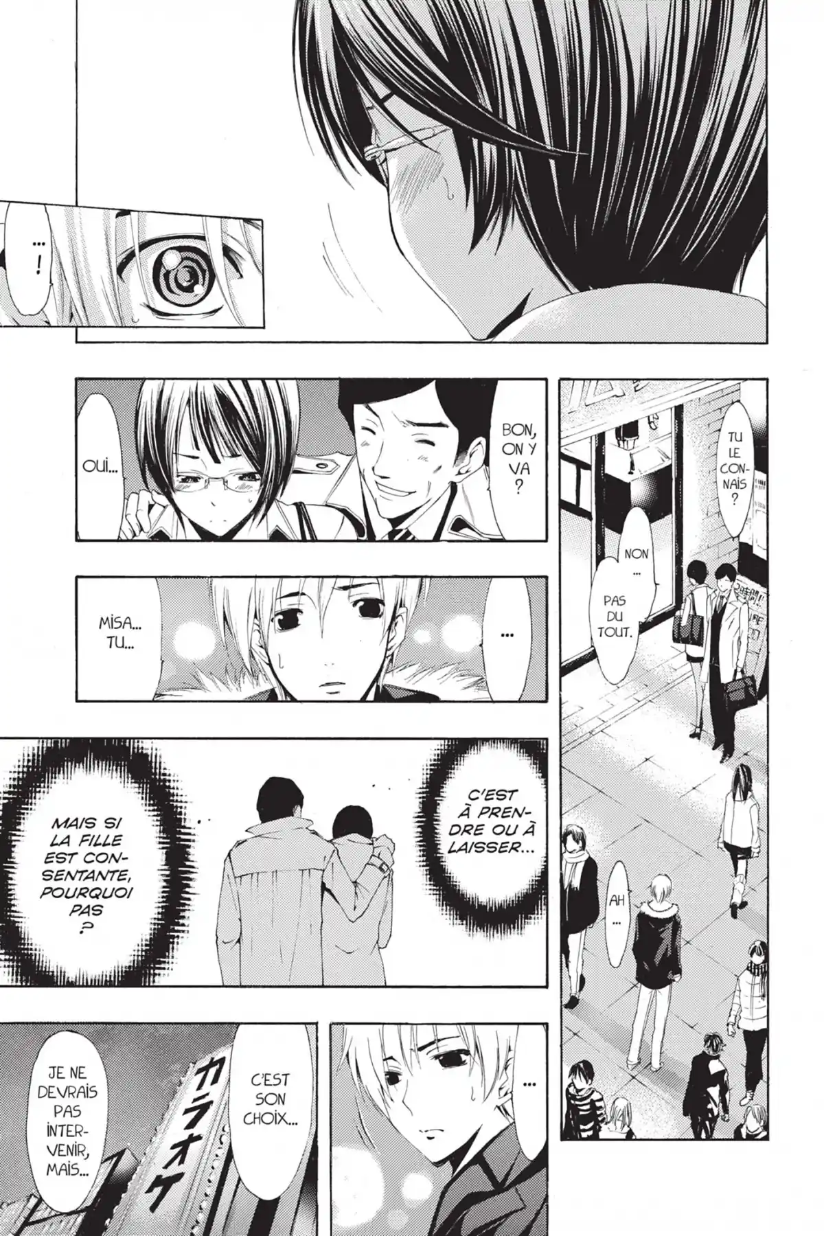 A town where you live Volume 25 page 163
