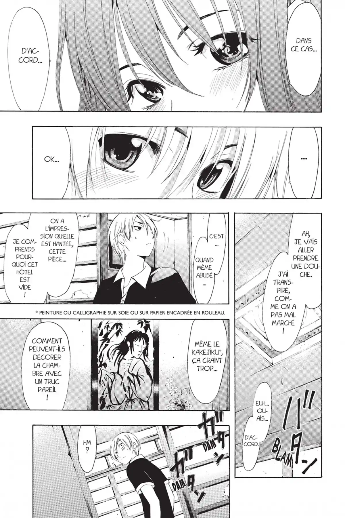 A town where you live Volume 25 page 29