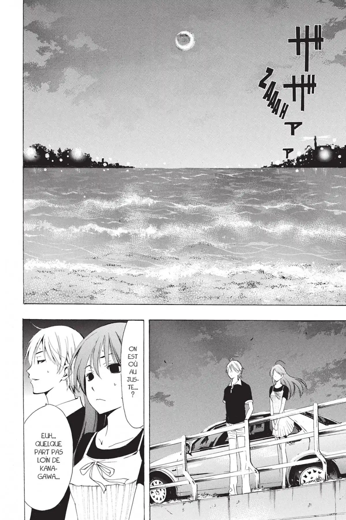 A town where you live Volume 25 page 34