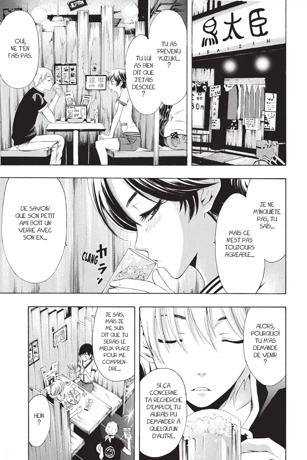 A town where you live Volume 25 page 47