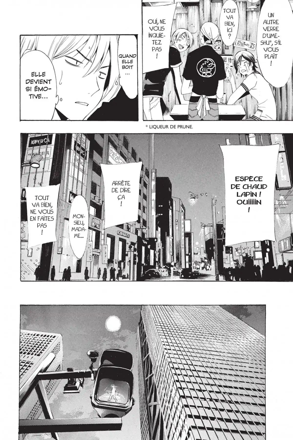 A town where you live Volume 25 page 52