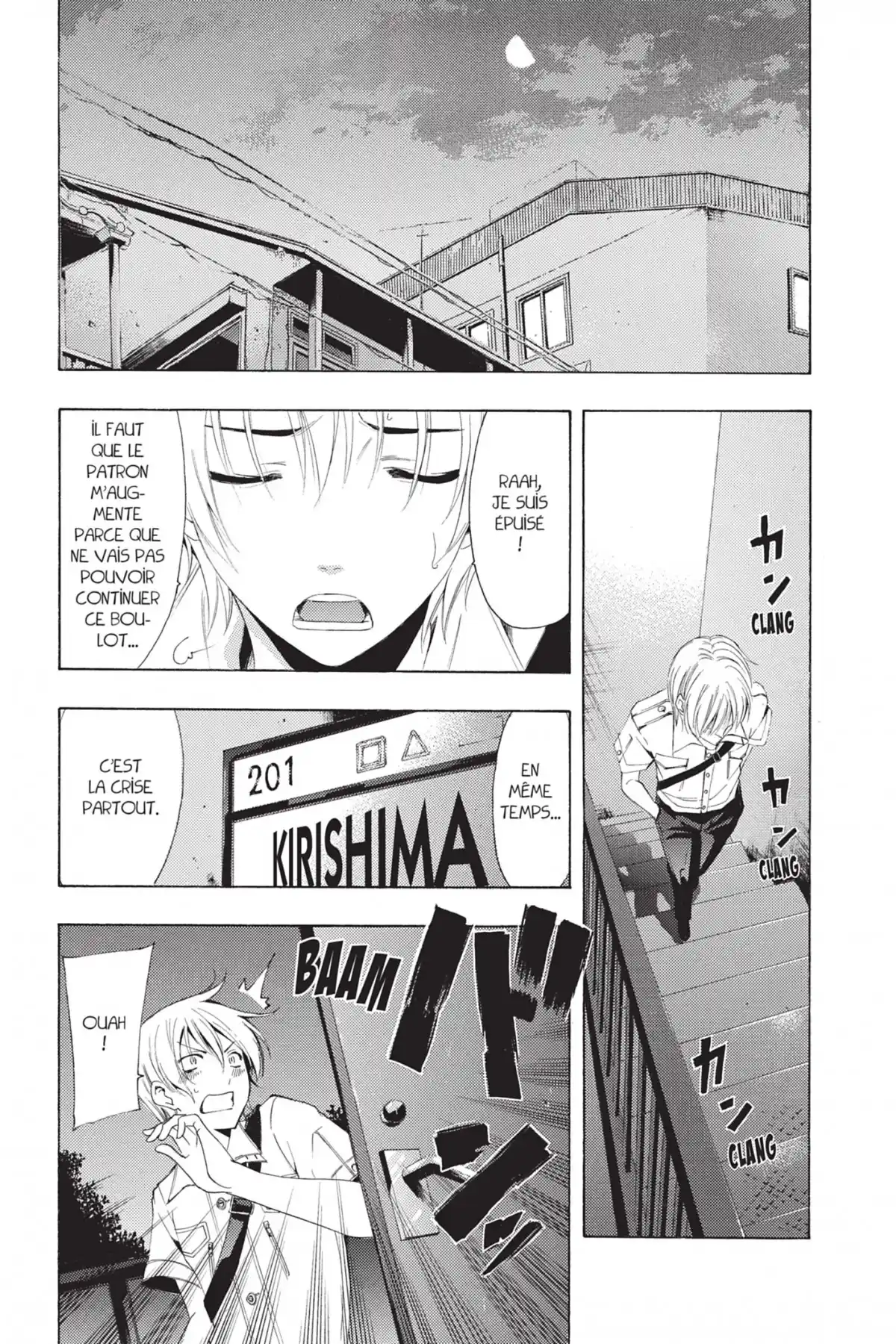A town where you live Volume 25 page 64