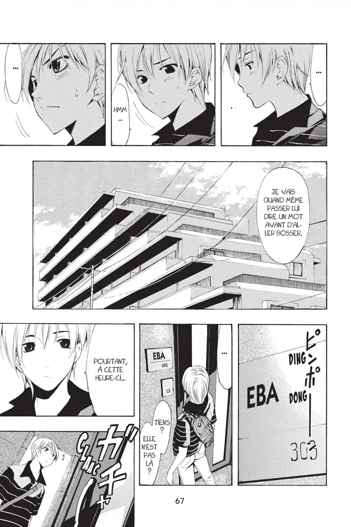 A town where you live Volume 25 page 69