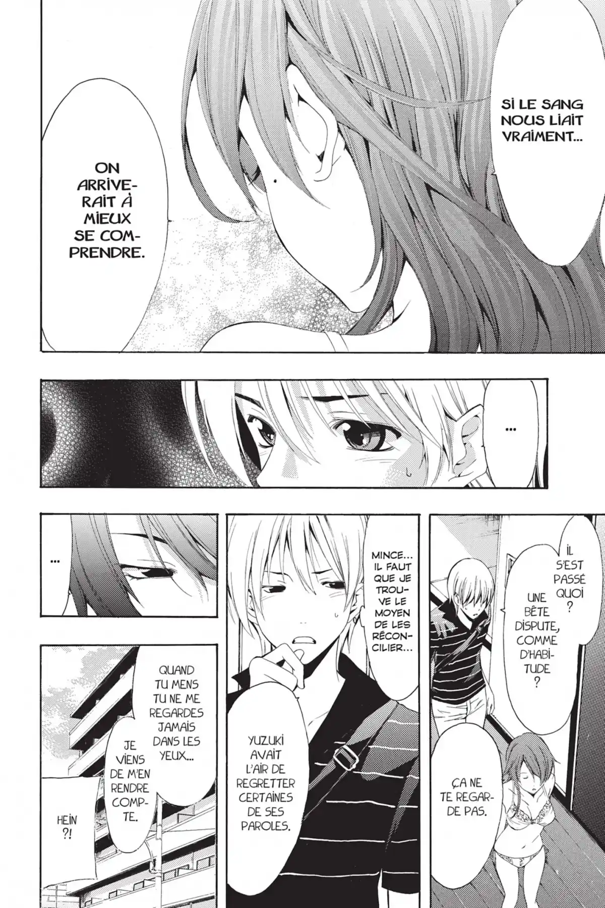 A town where you live Volume 25 page 72