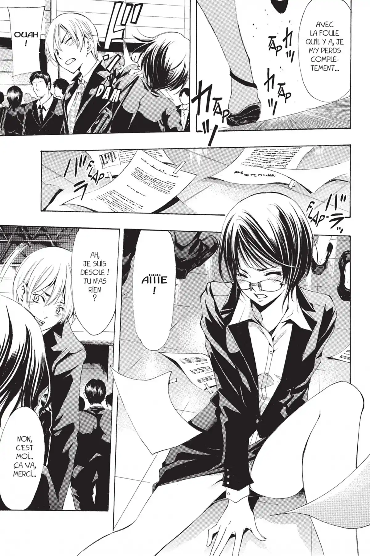 A town where you live Volume 25 page 85