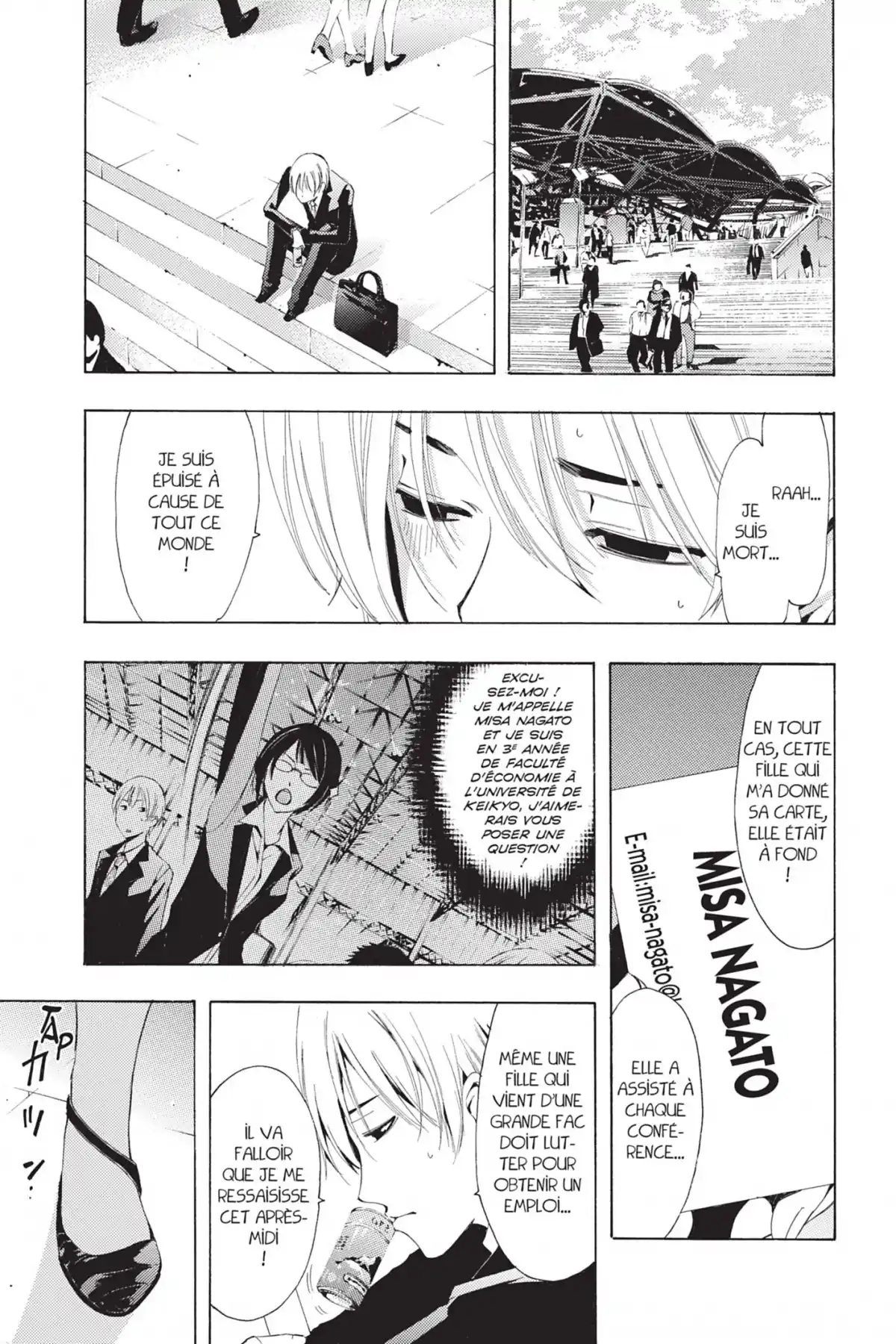 A town where you live Volume 25 page 89