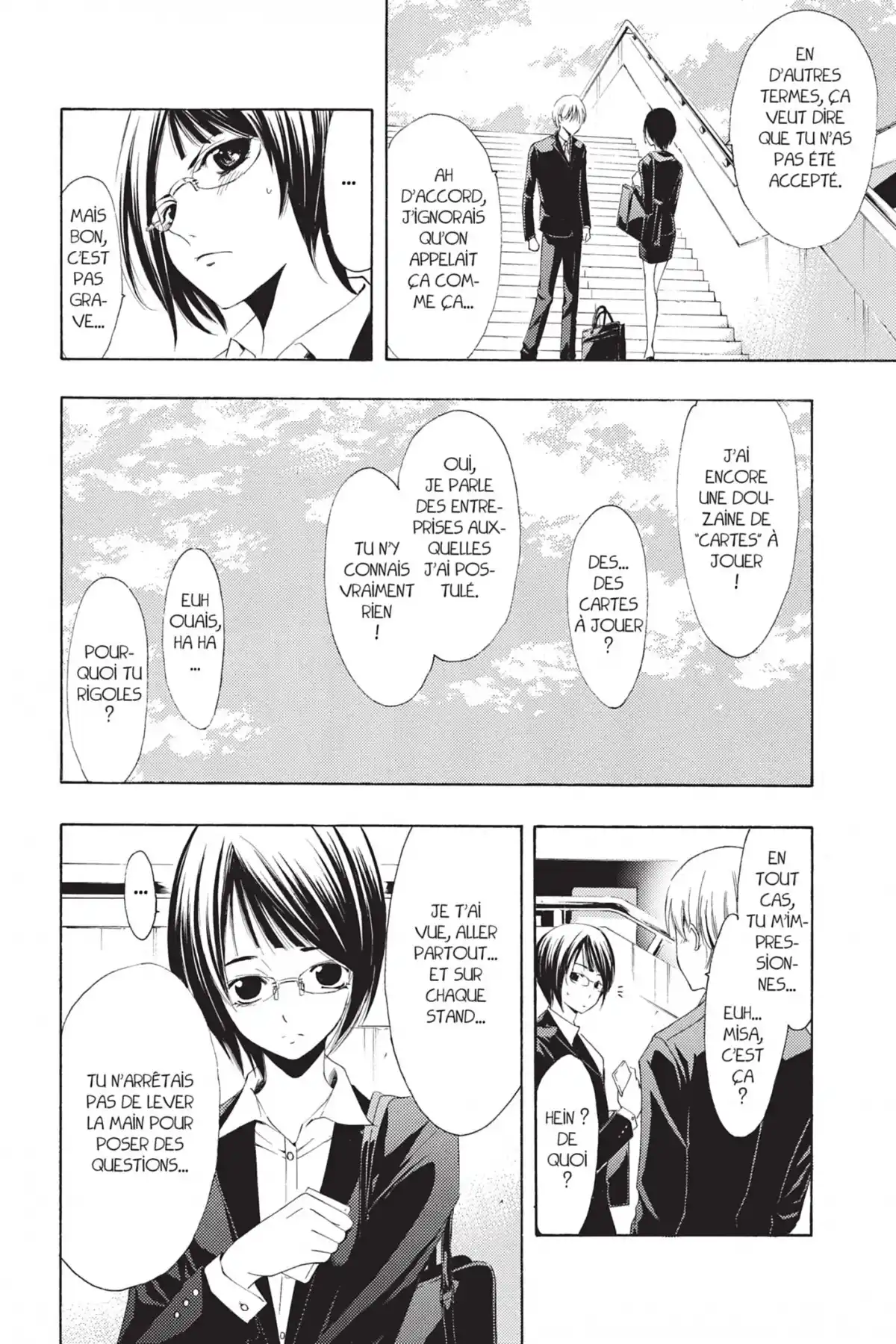 A town where you live Volume 25 page 92