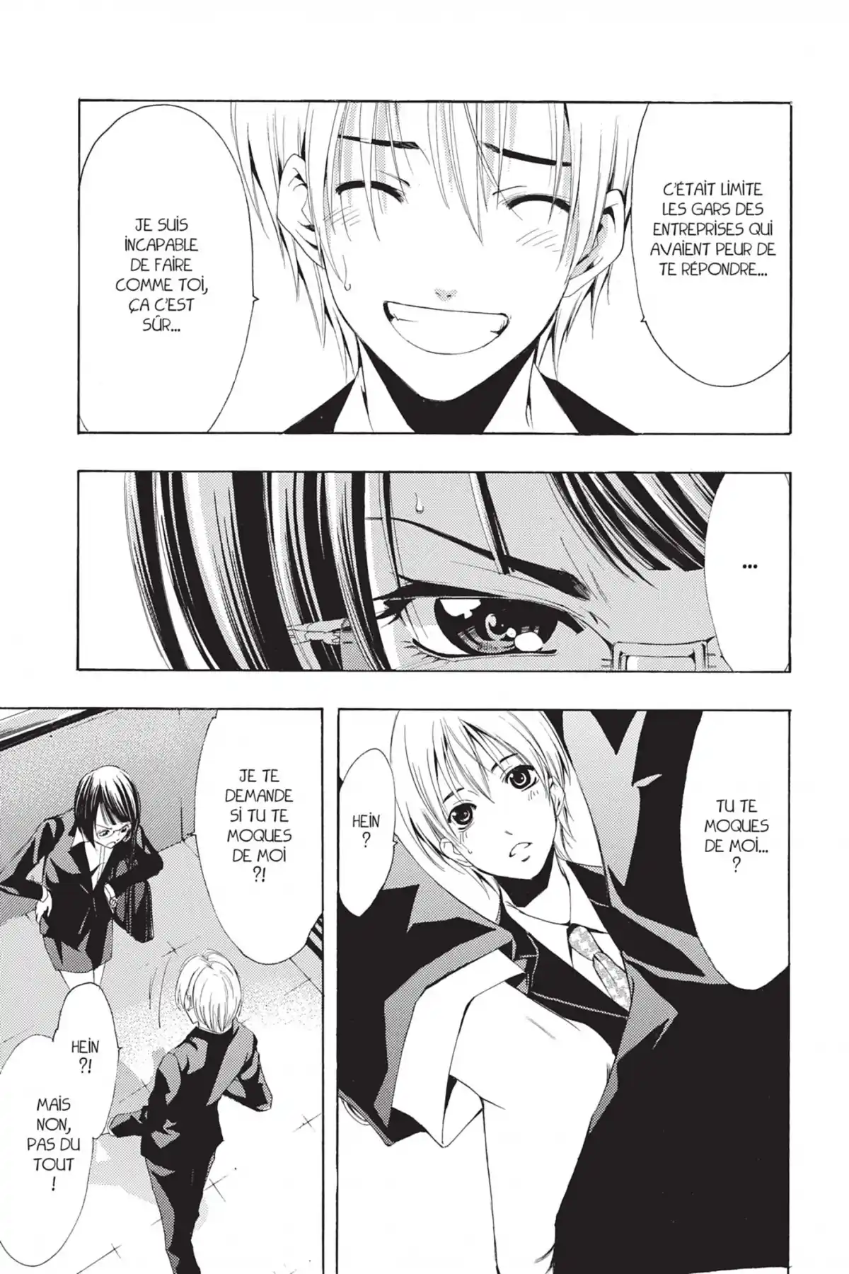 A town where you live Volume 25 page 93