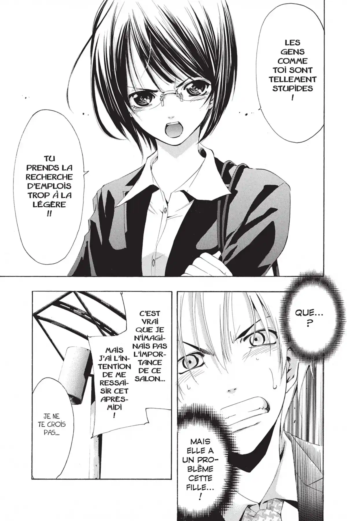 A town where you live Volume 25 page 95