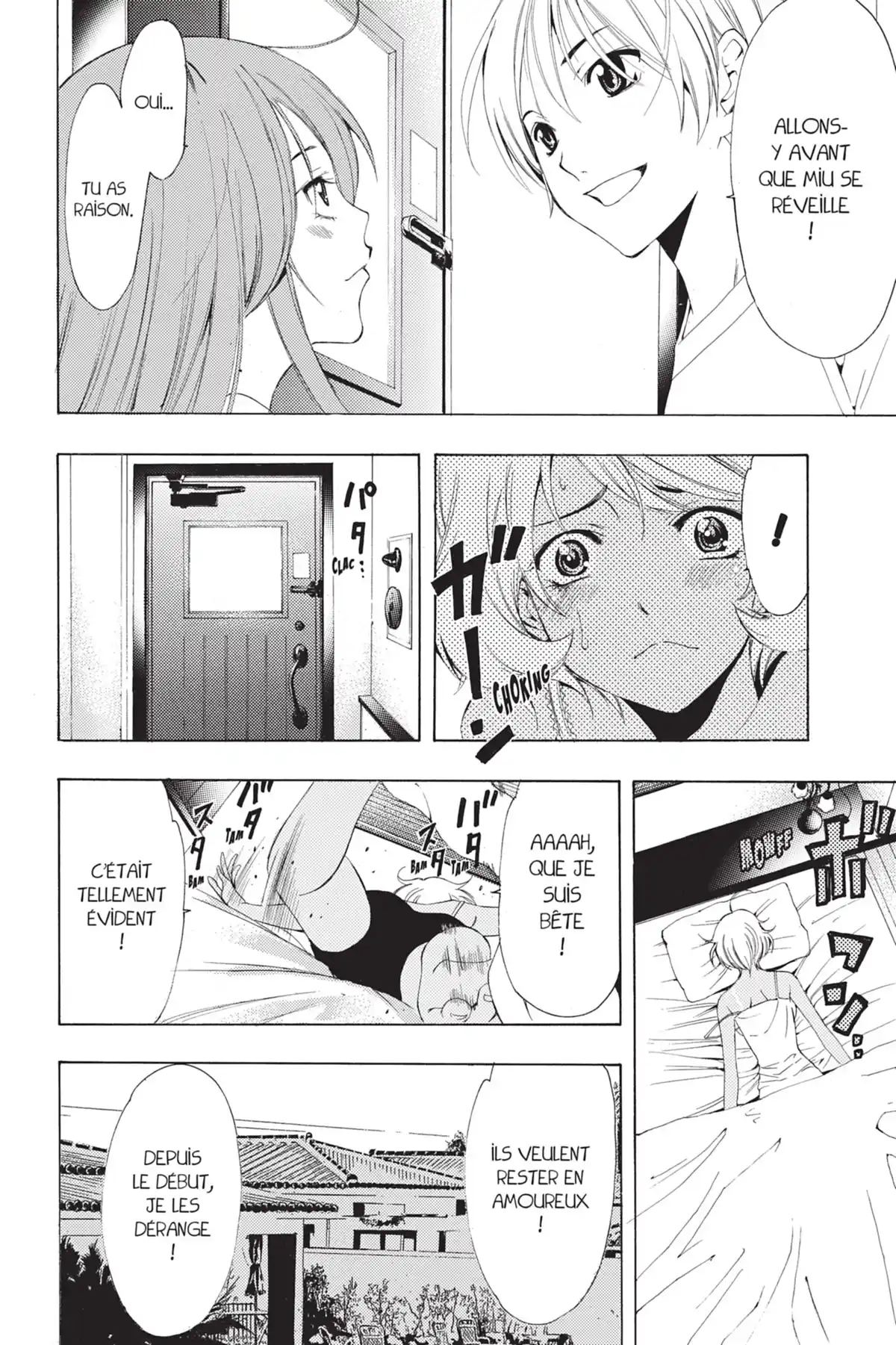 A town where you live Volume 21 page 26