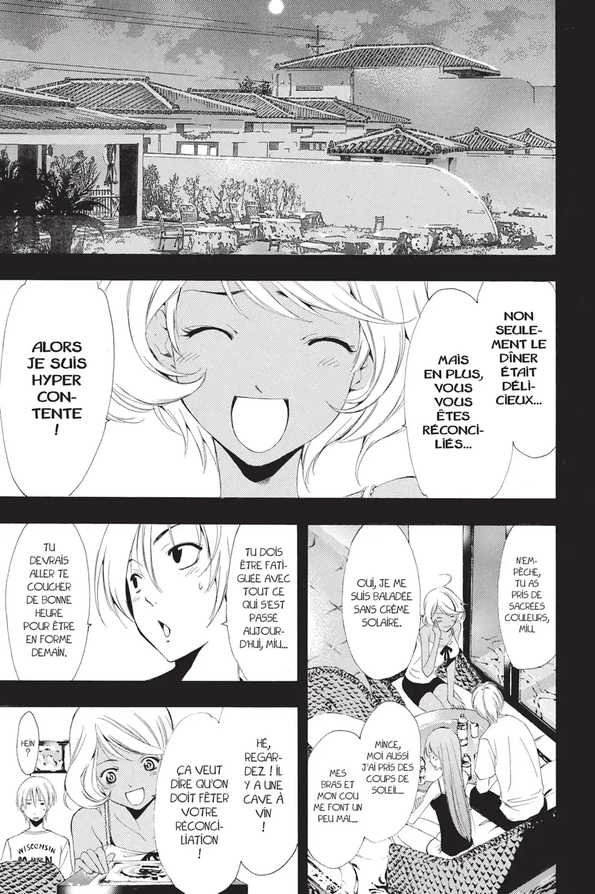 A town where you live Volume 21 page 7