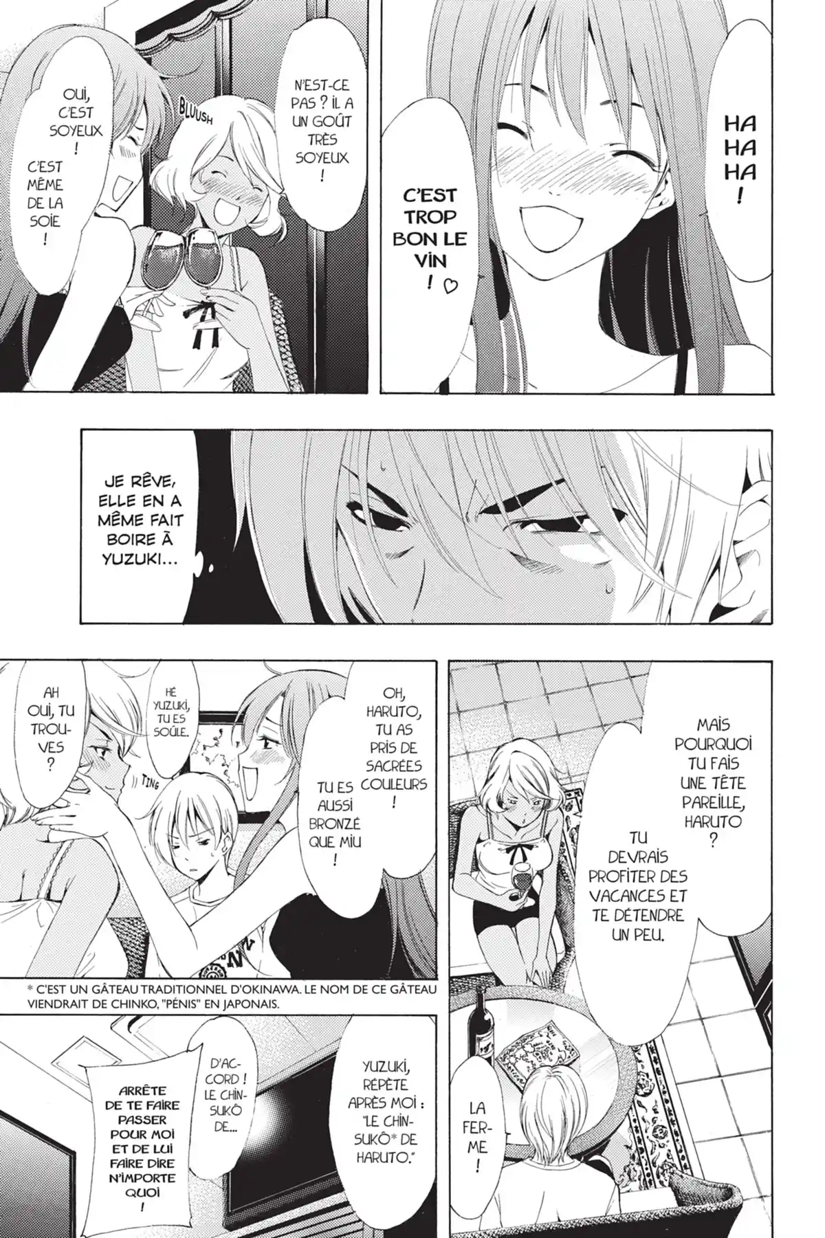 A town where you live Volume 21 page 9