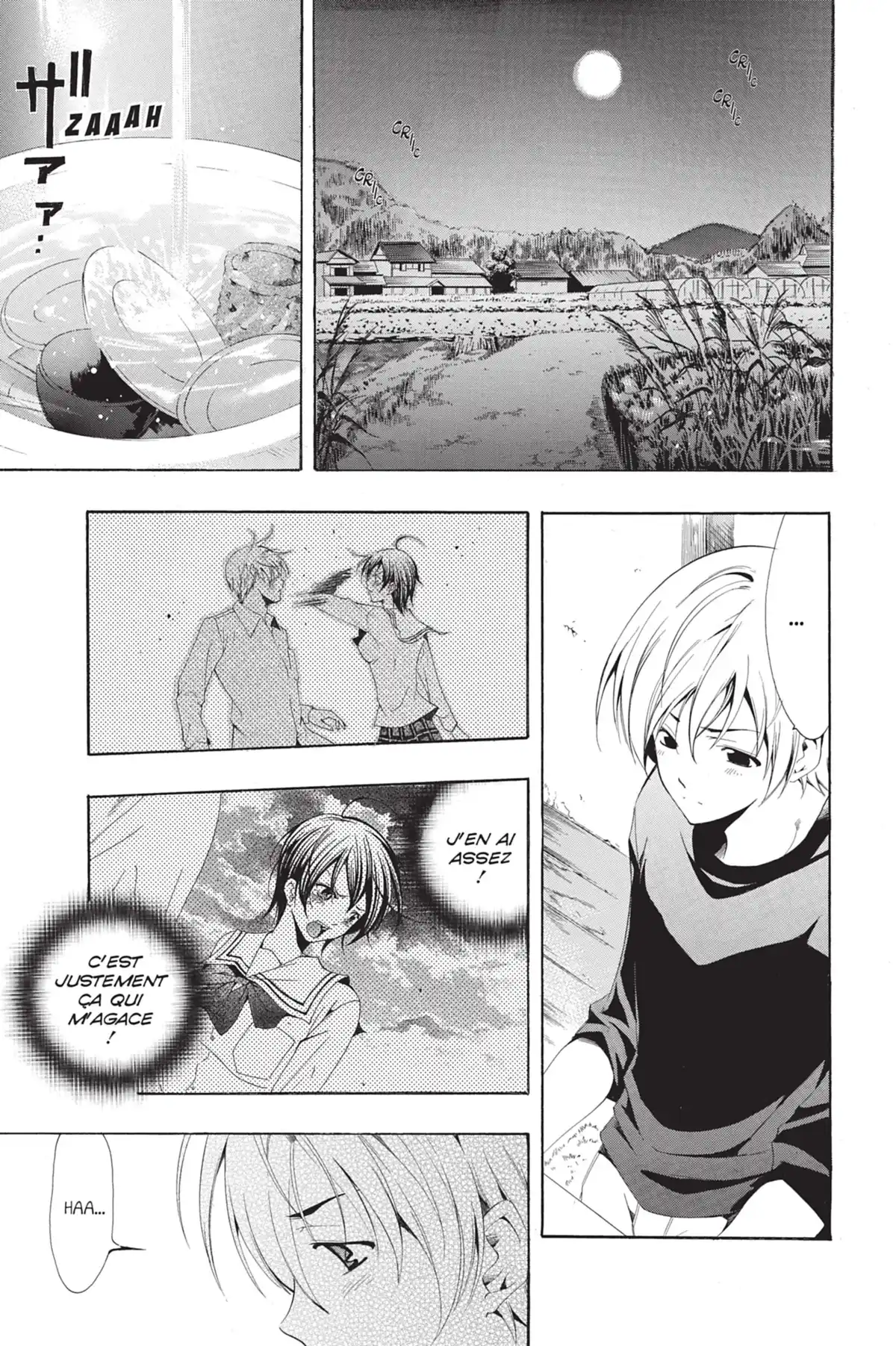 A town where you live Volume 6 page 31