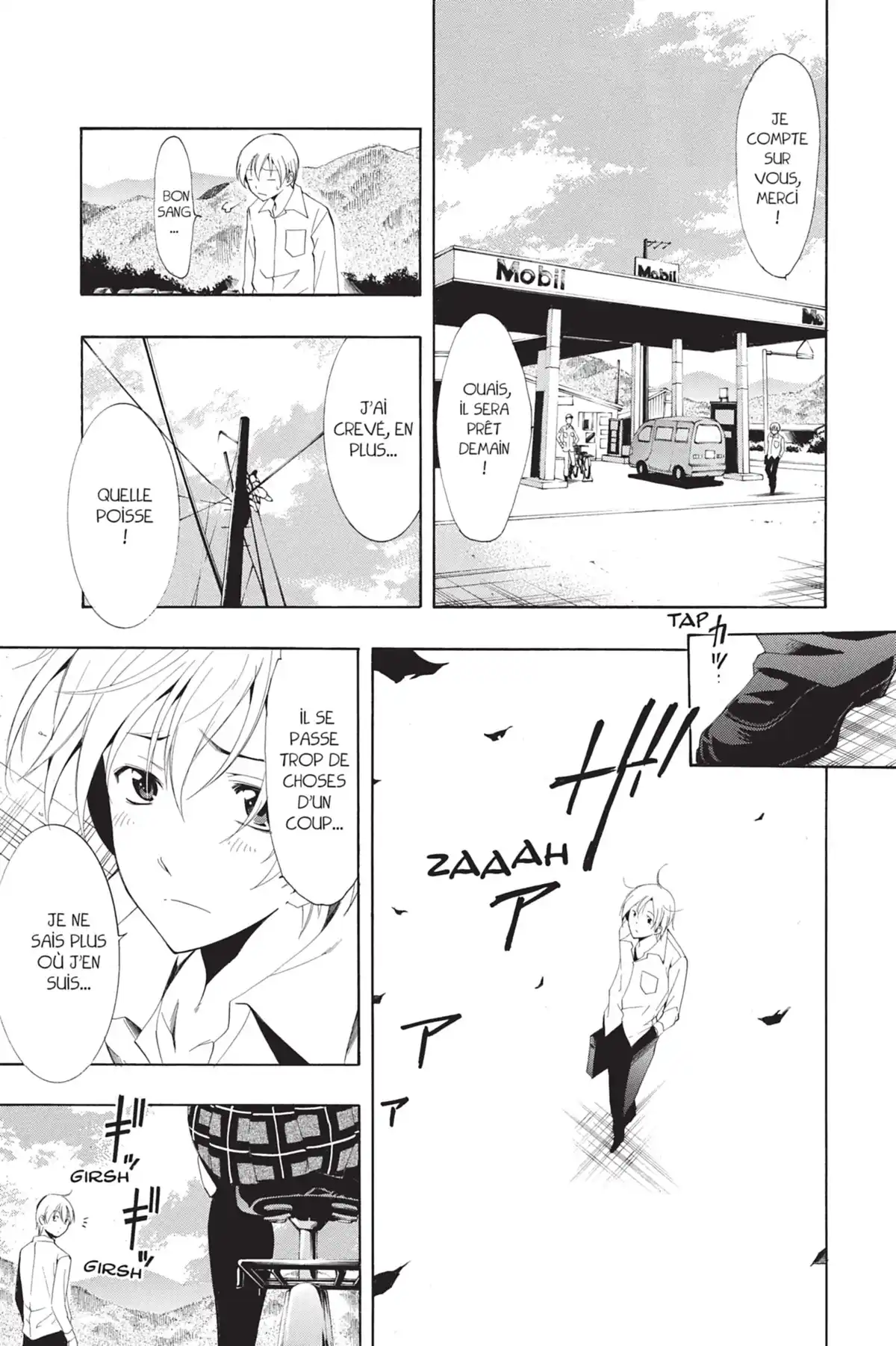 A town where you live Volume 6 page 49