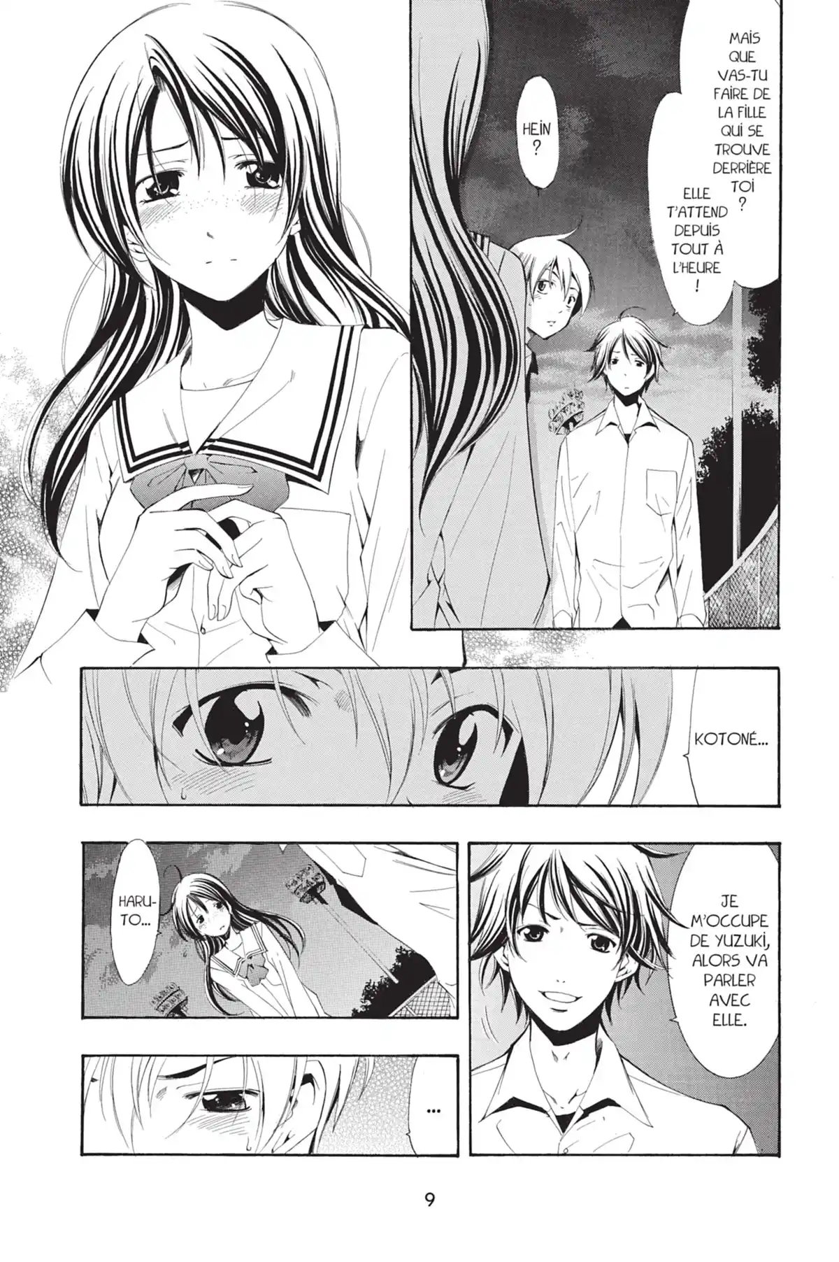 A town where you live Volume 7 page 11