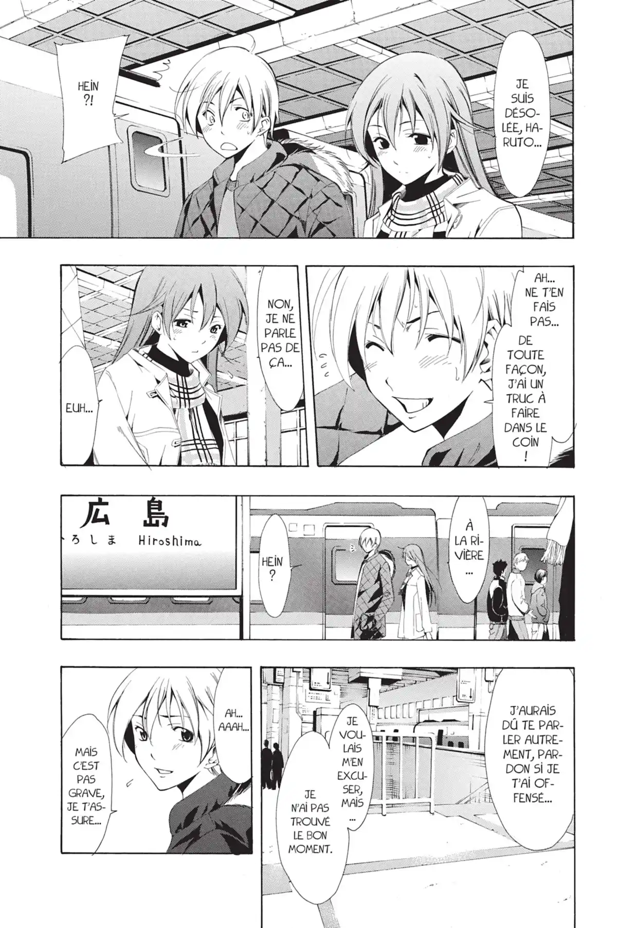 A town where you live Volume 7 page 55