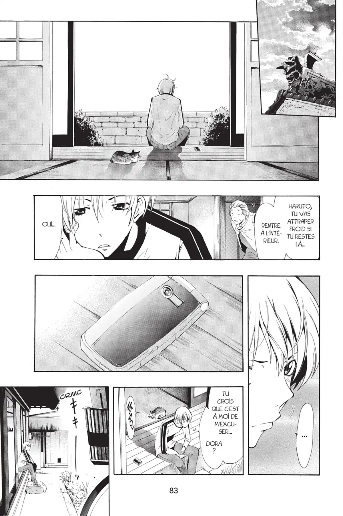 A town where you live Volume 7 page 85