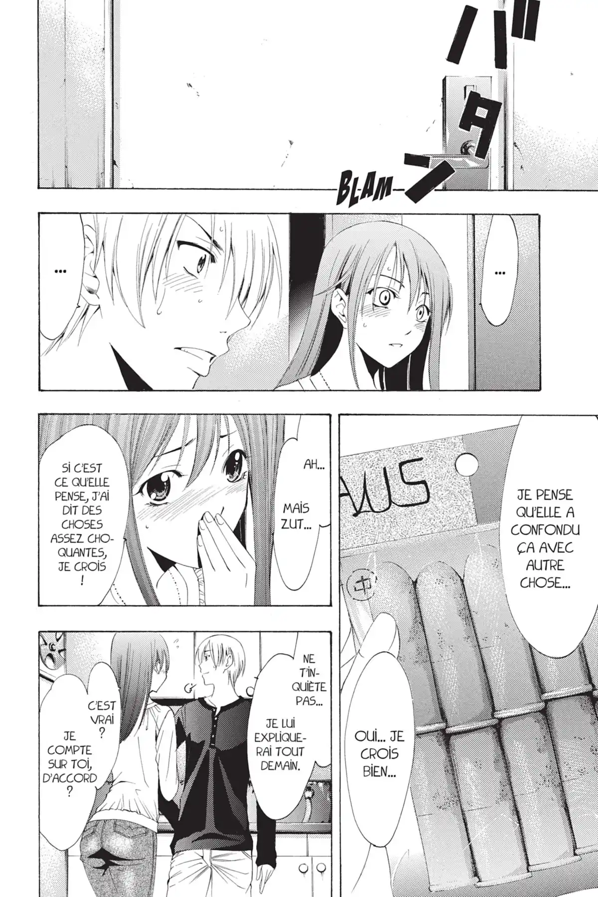 A town where you live Volume 18 page 22