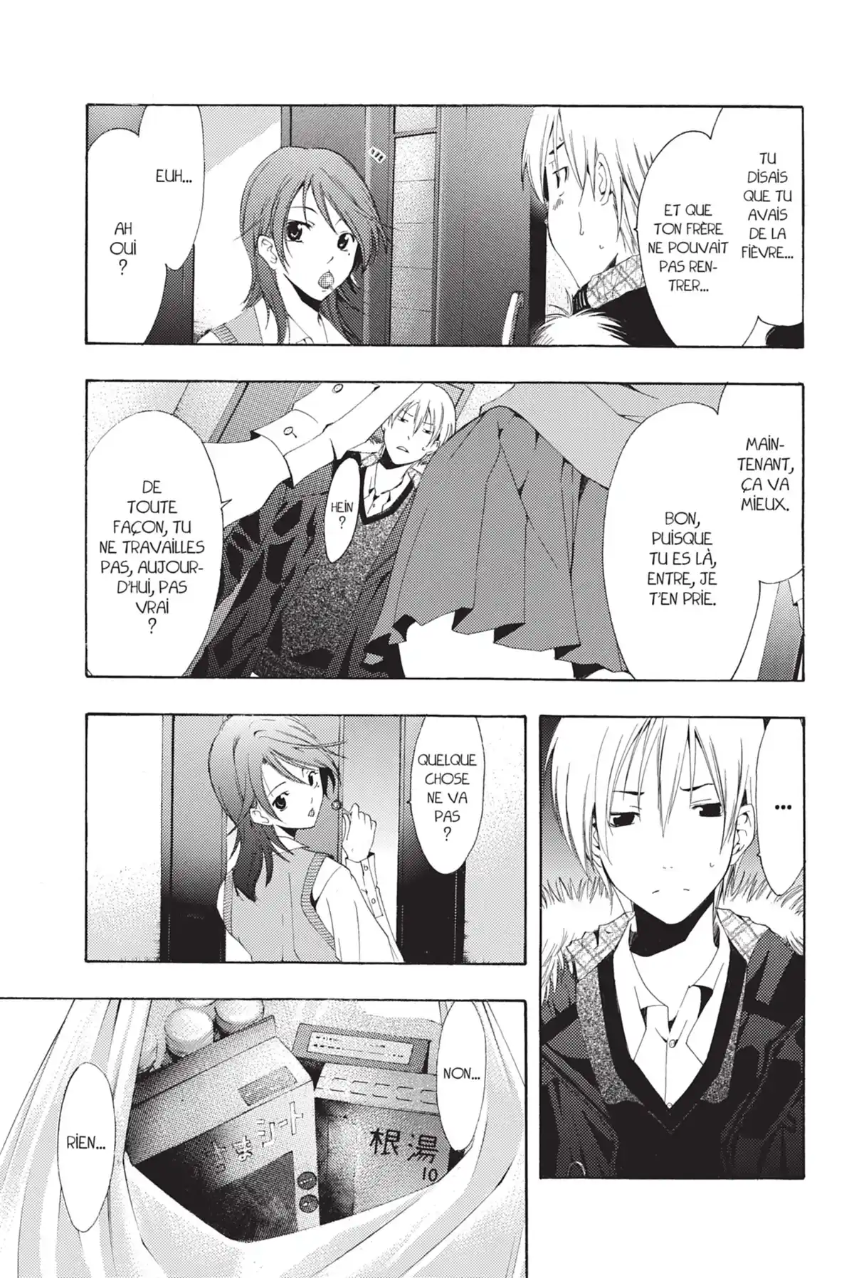 A town where you live Volume 19 page 11