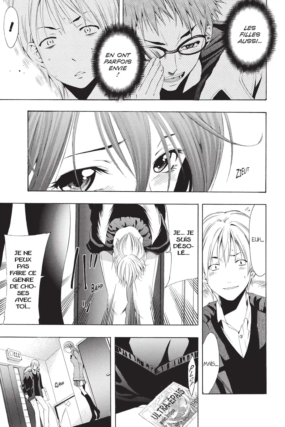 A town where you live Volume 19 page 21