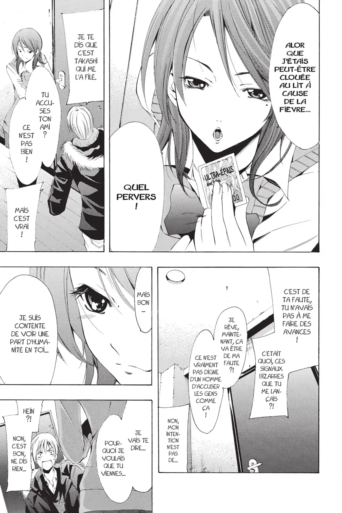 A town where you live Volume 19 page 23