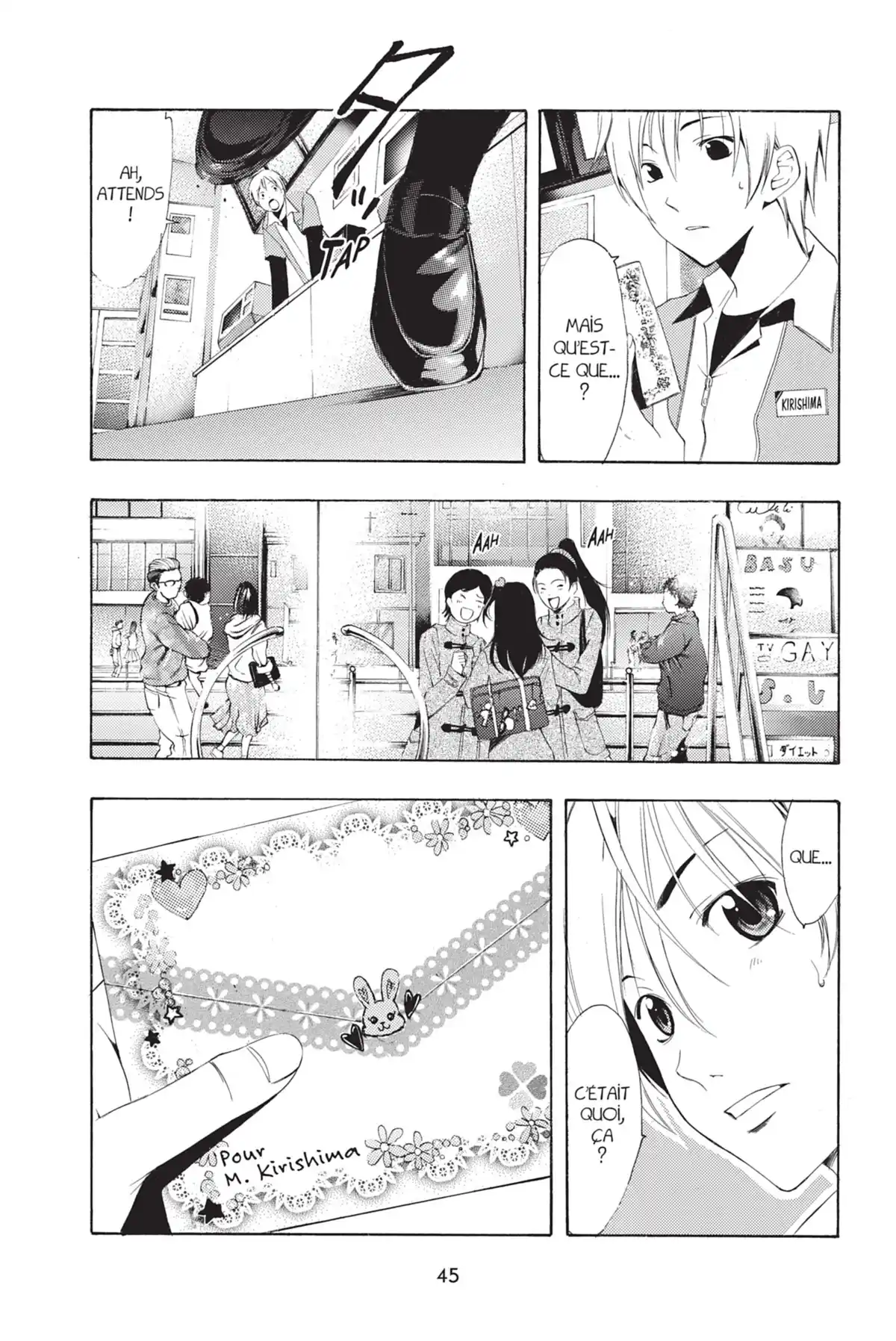 A town where you live Volume 19 page 47