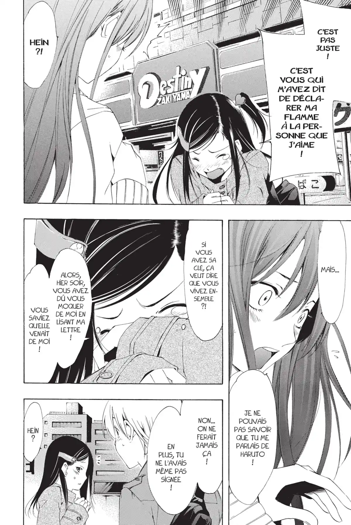 A town where you live Volume 19 page 58