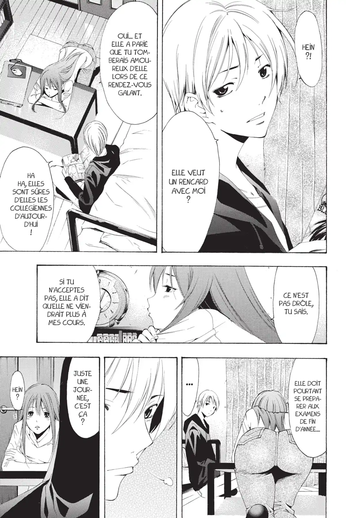 A town where you live Volume 19 page 63
