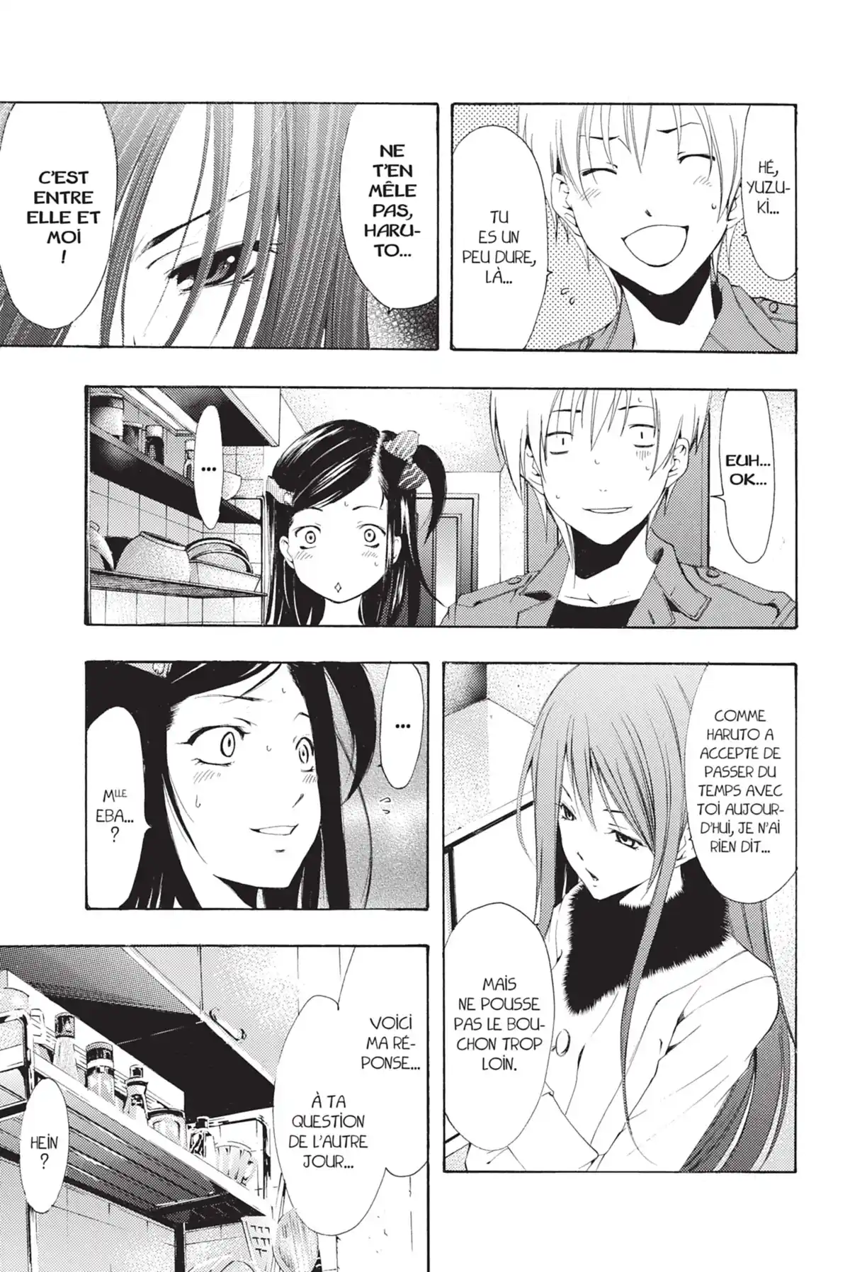 A town where you live Volume 19 page 73