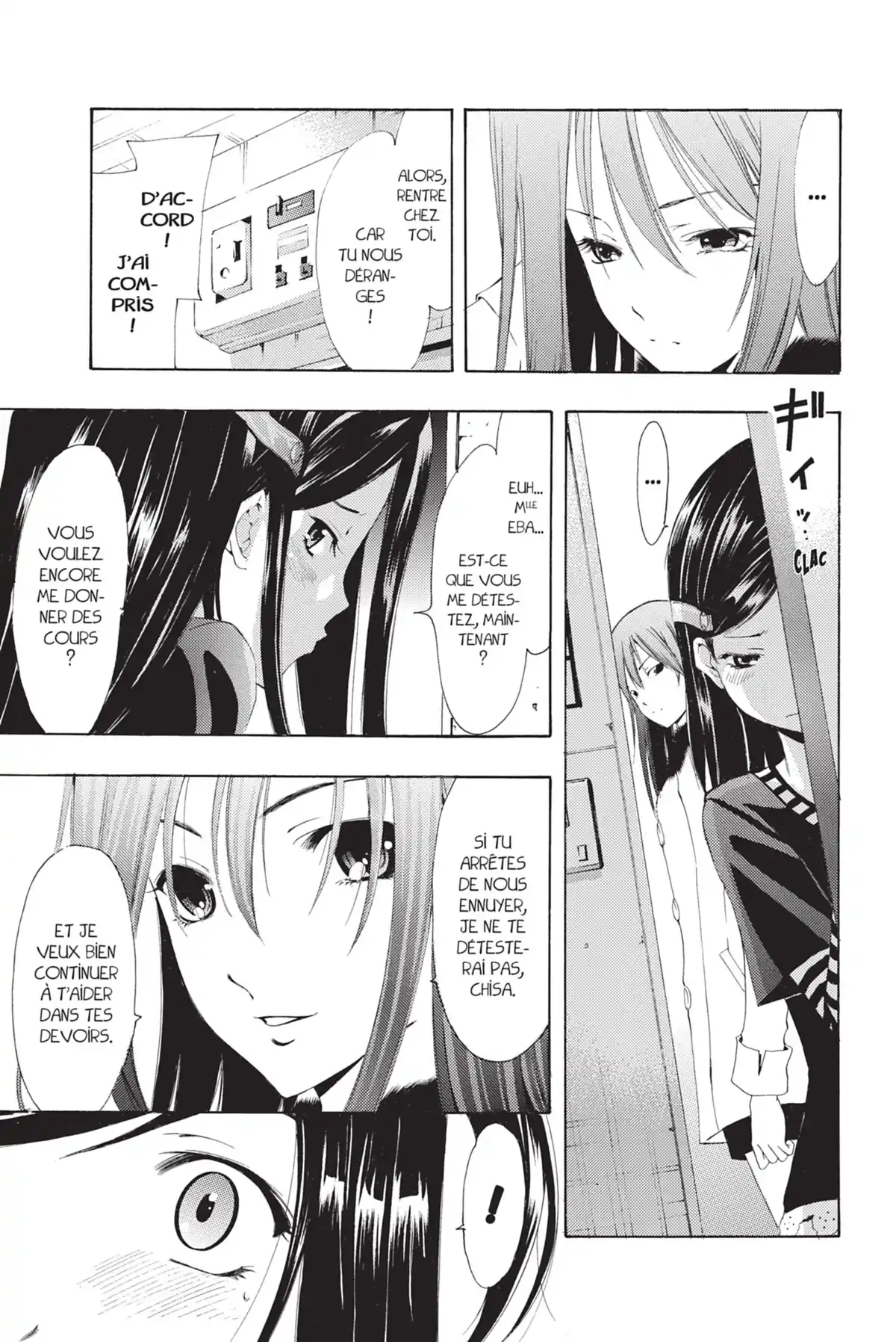 A town where you live Volume 19 page 75